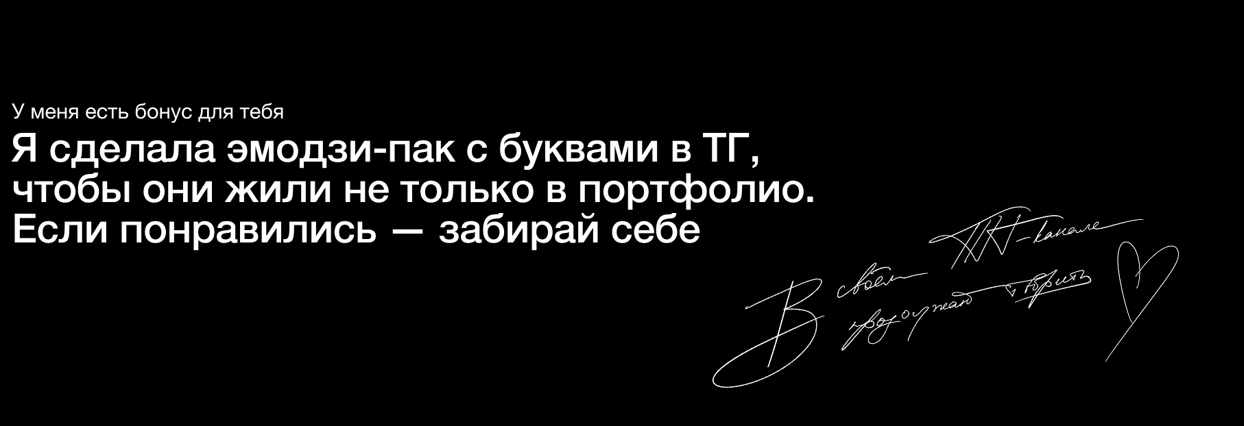 Тачдизайнерский БКВЧ 2026 — Изображение №26 — Графика на Dprofile