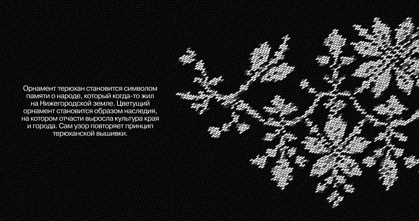 Терюхане |Плакат для «Единство творчества» — Изображение №4 — Графика на Dprofile