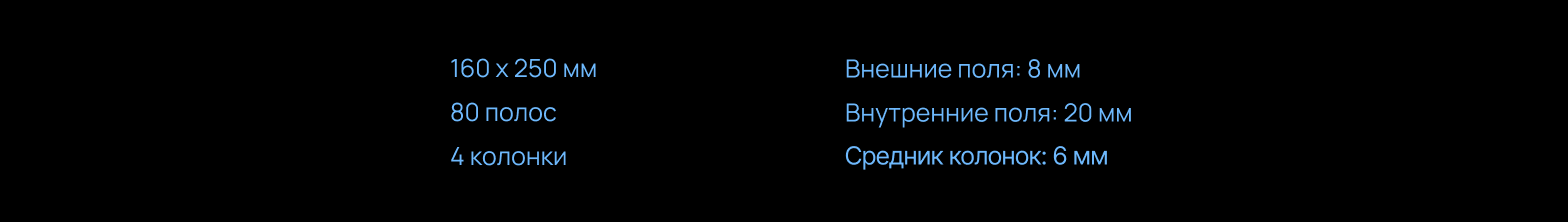Синий Марокко | Дизайн книги — Изображение №5 — Графика на Dprofile