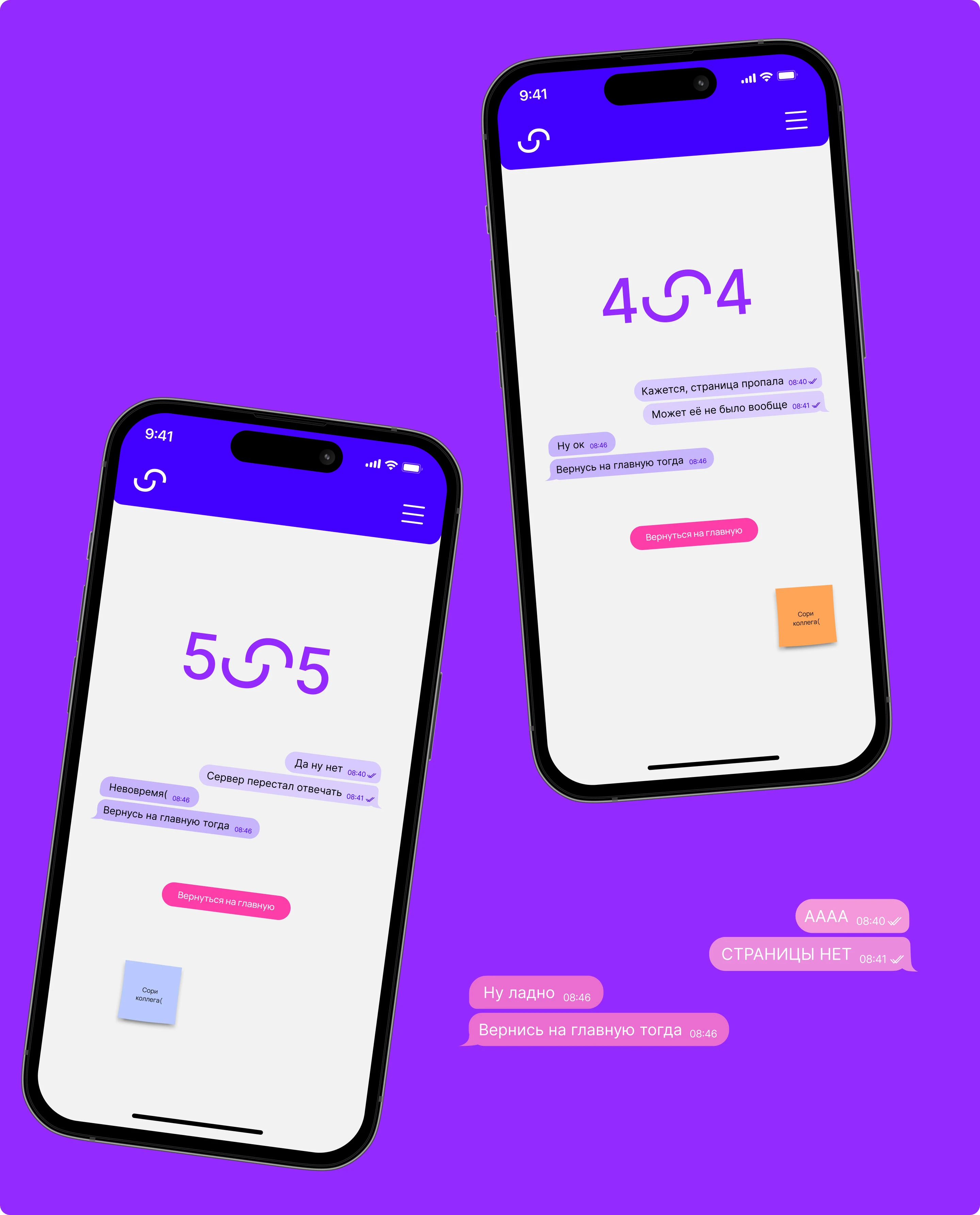 Connecteam — база знаний для IT-команд — Изображение №12 — Интерфейсы на Dprofile