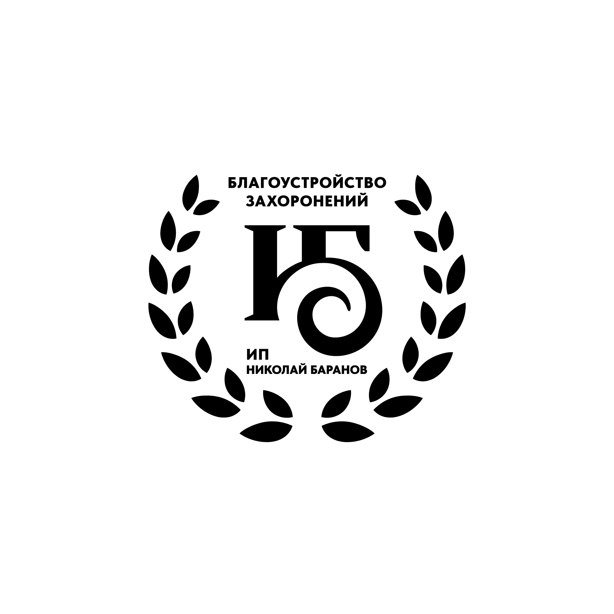 НИКОЛАЙ БАРАНОВ — Изображение №5 — Брендинг на Dprofile