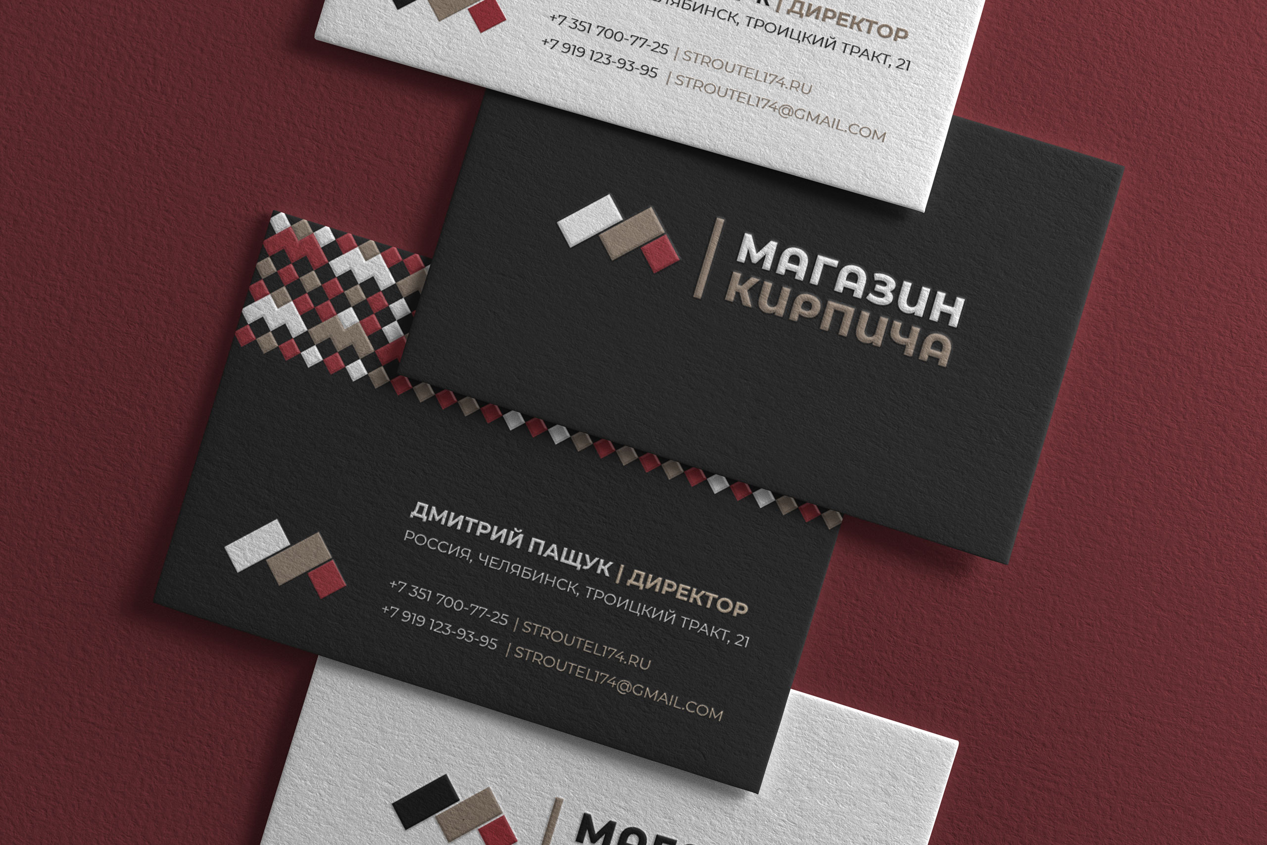 МАГАЗИН КИРПИЧА — Изображение №5 — Брендинг на Dprofile