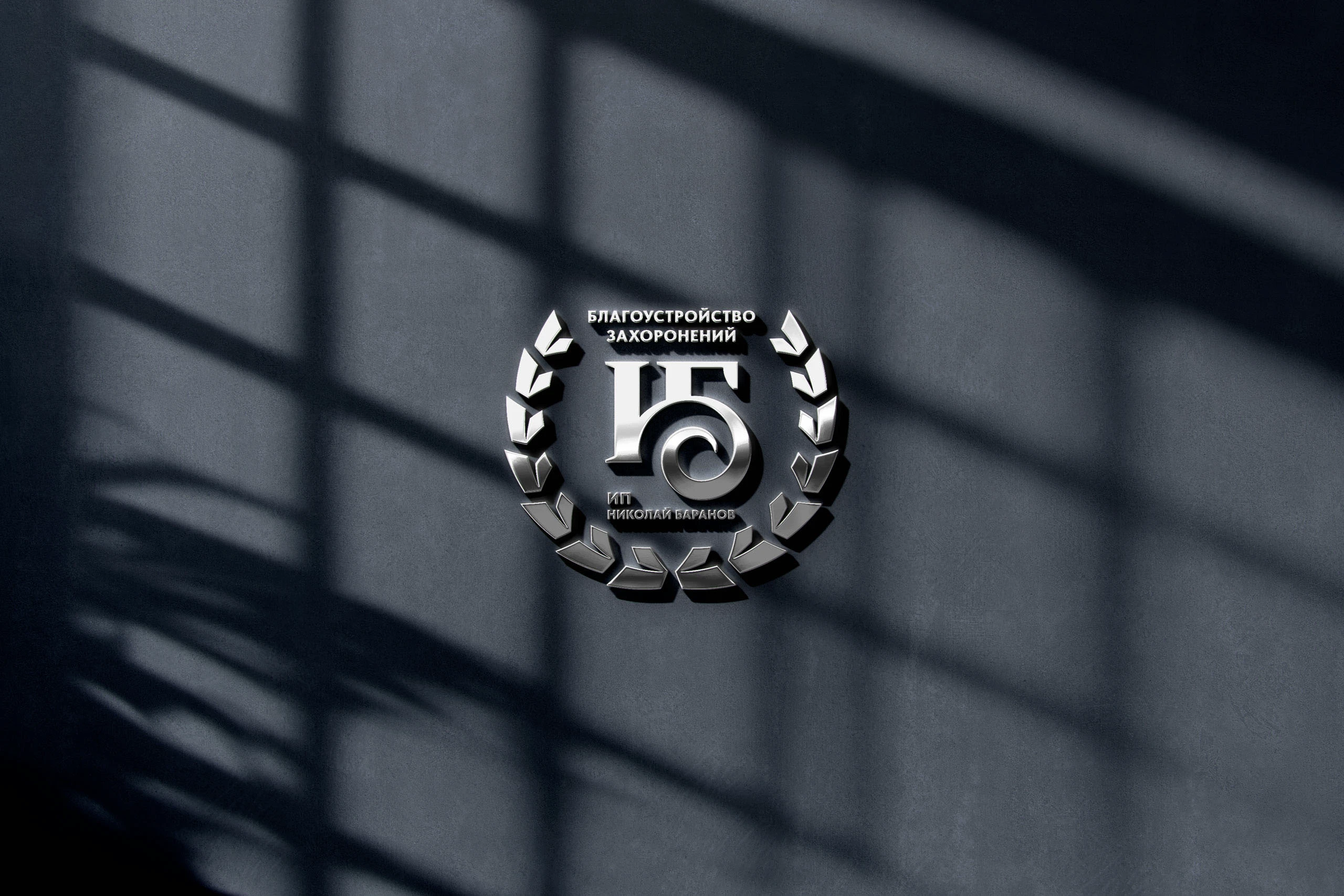 НИКОЛАЙ БАРАНОВ — Изображение №19 — Брендинг на Dprofile