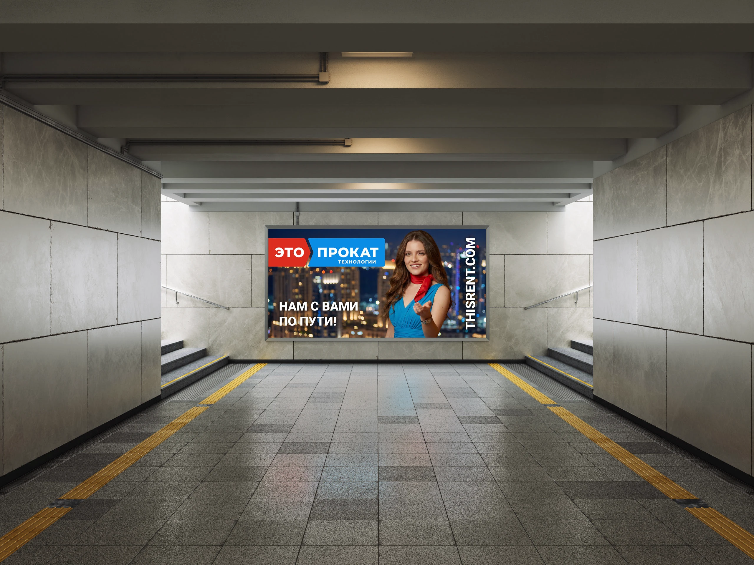 ЭТО ПРОКАТ — Изображение №10 — Брендинг на Dprofile