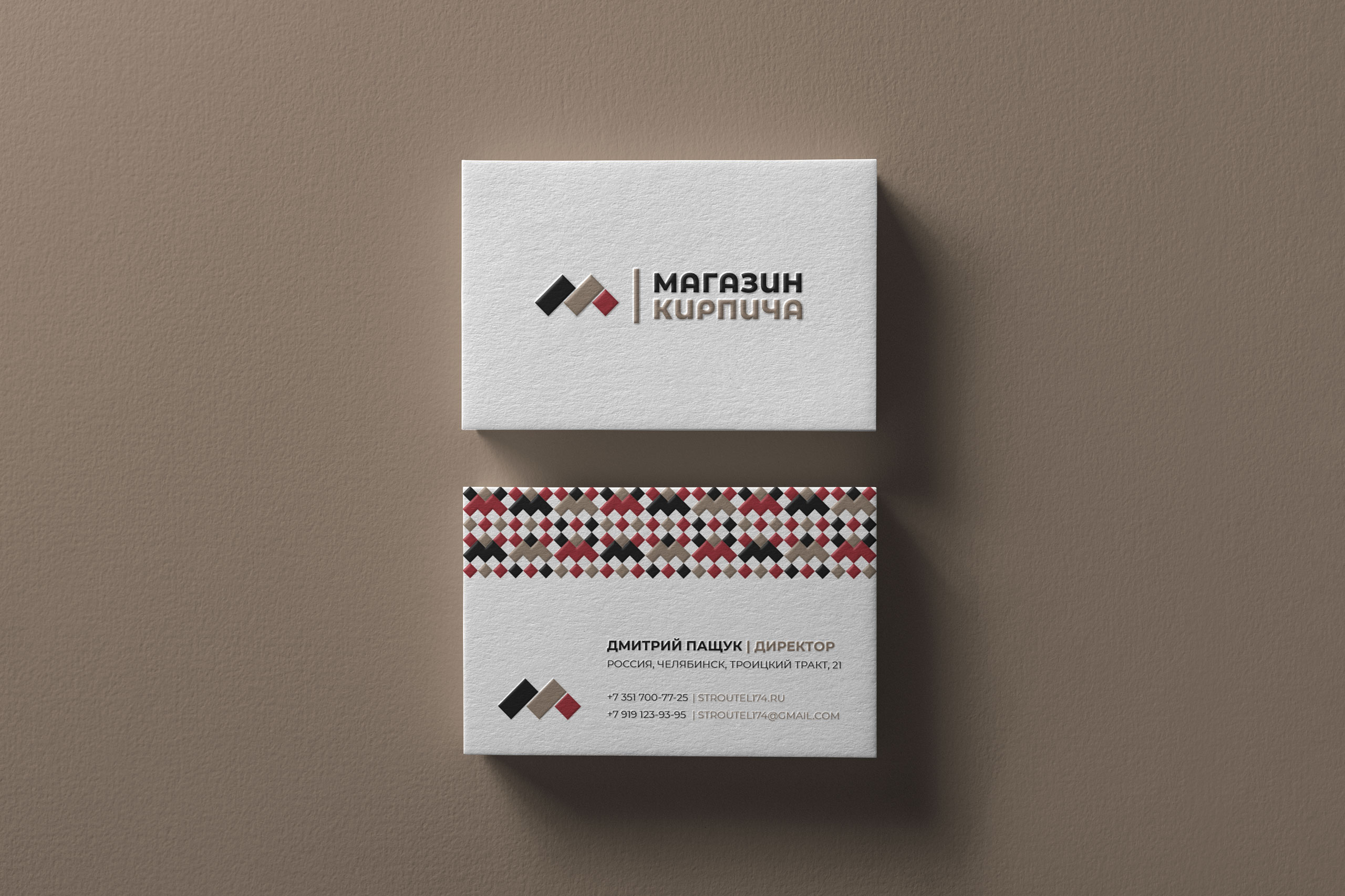 МАГАЗИН КИРПИЧА — Изображение №7 — Брендинг на Dprofile
