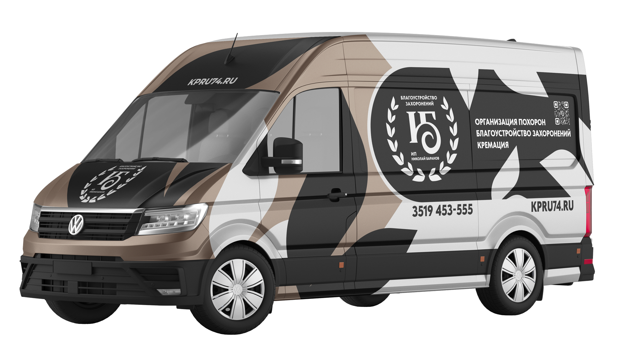 НИКОЛАЙ БАРАНОВ — Изображение №15 — Брендинг на Dprofile