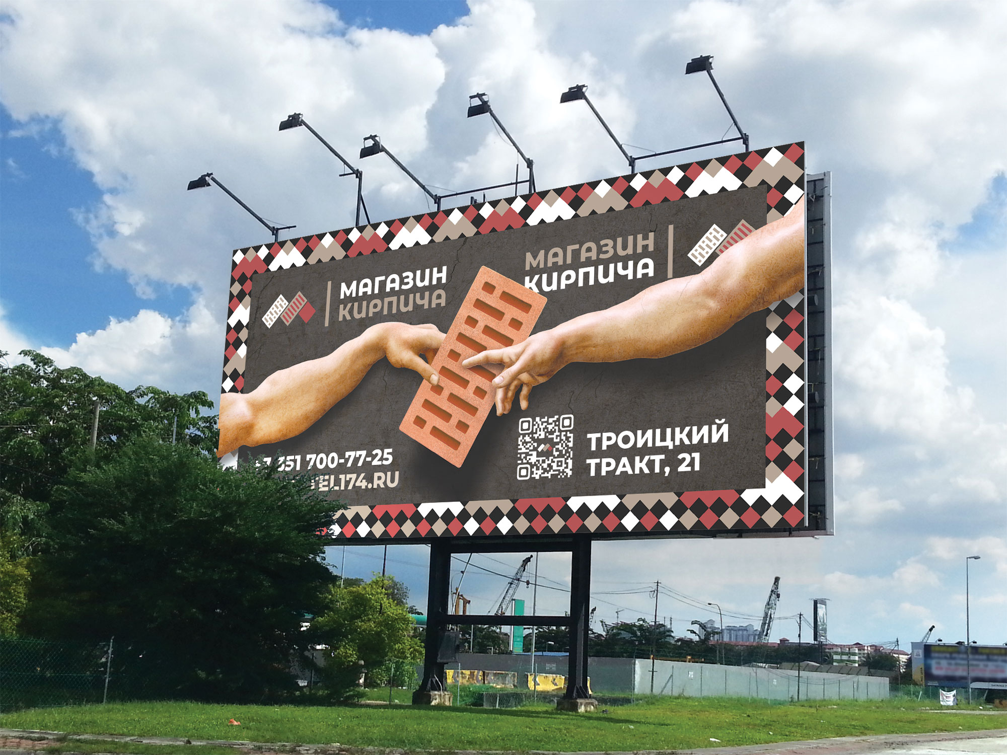 МАГАЗИН КИРПИЧА — Изображение №14 — Брендинг на Dprofile