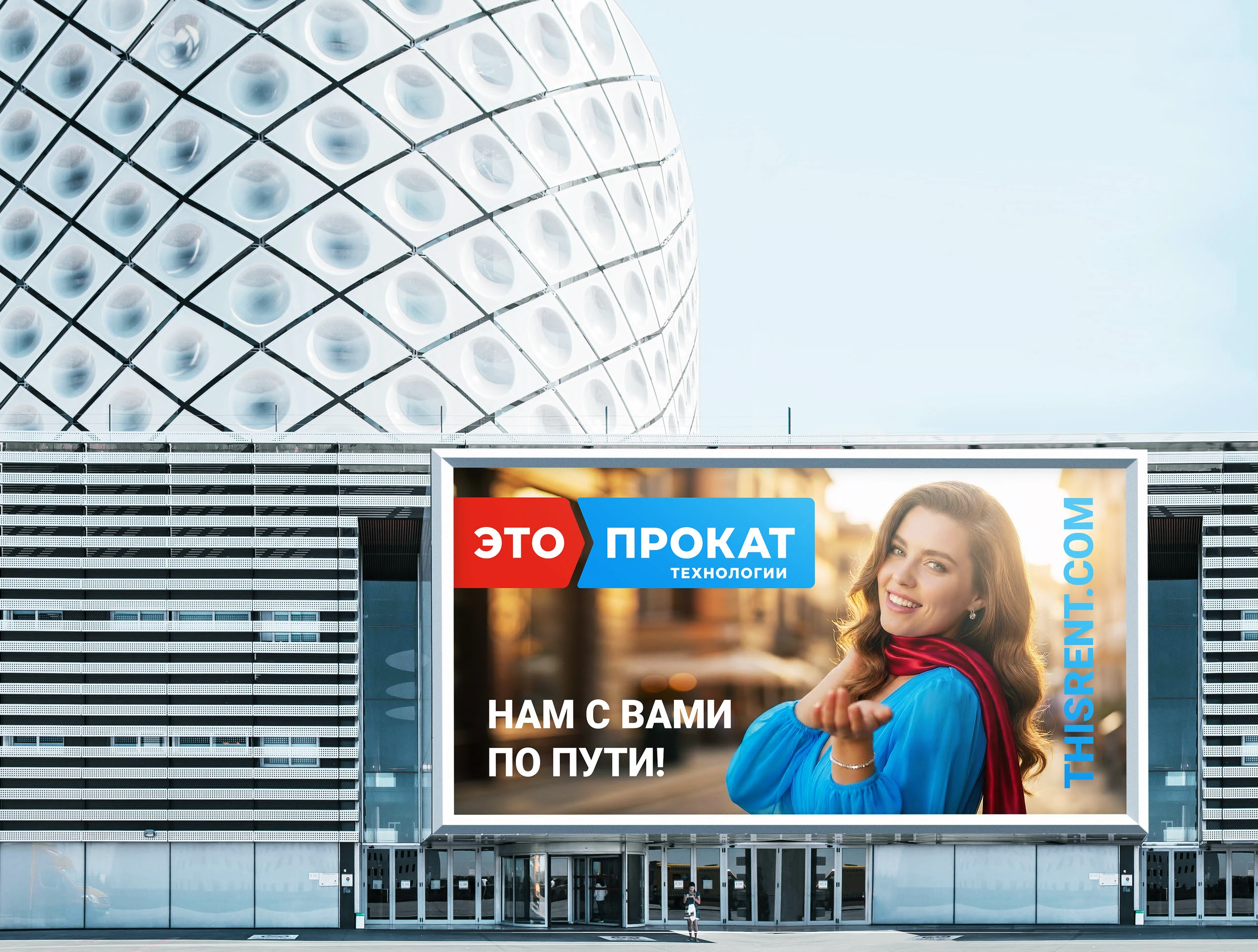 ЭТО ПРОКАТ — Изображение №9 — Брендинг на Dprofile