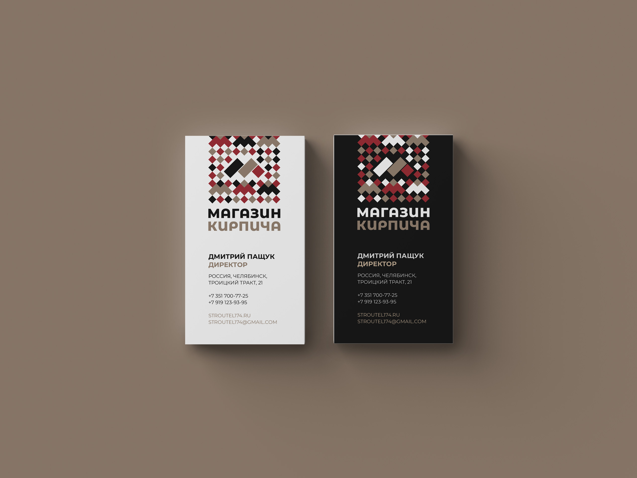 МАГАЗИН КИРПИЧА — Изображение №6 — Брендинг на Dprofile