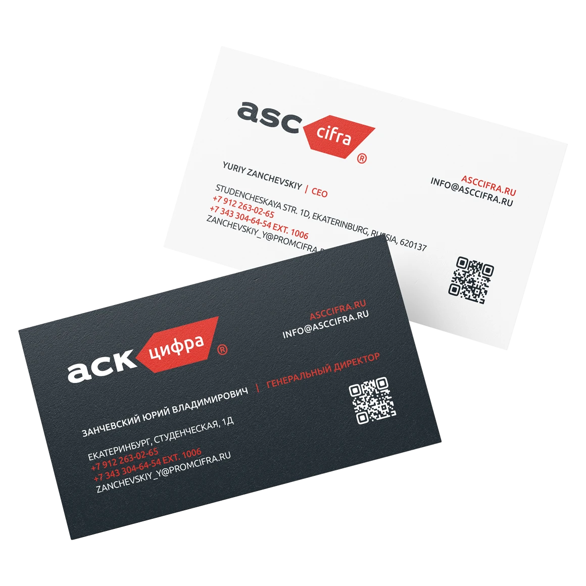 Айдентика софтверной компании — Изображение №7 — Брендинг на Dprofile