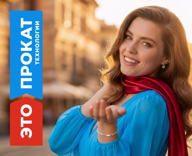 ЭТО ПРОКАТ — Брендинг на Dprofile