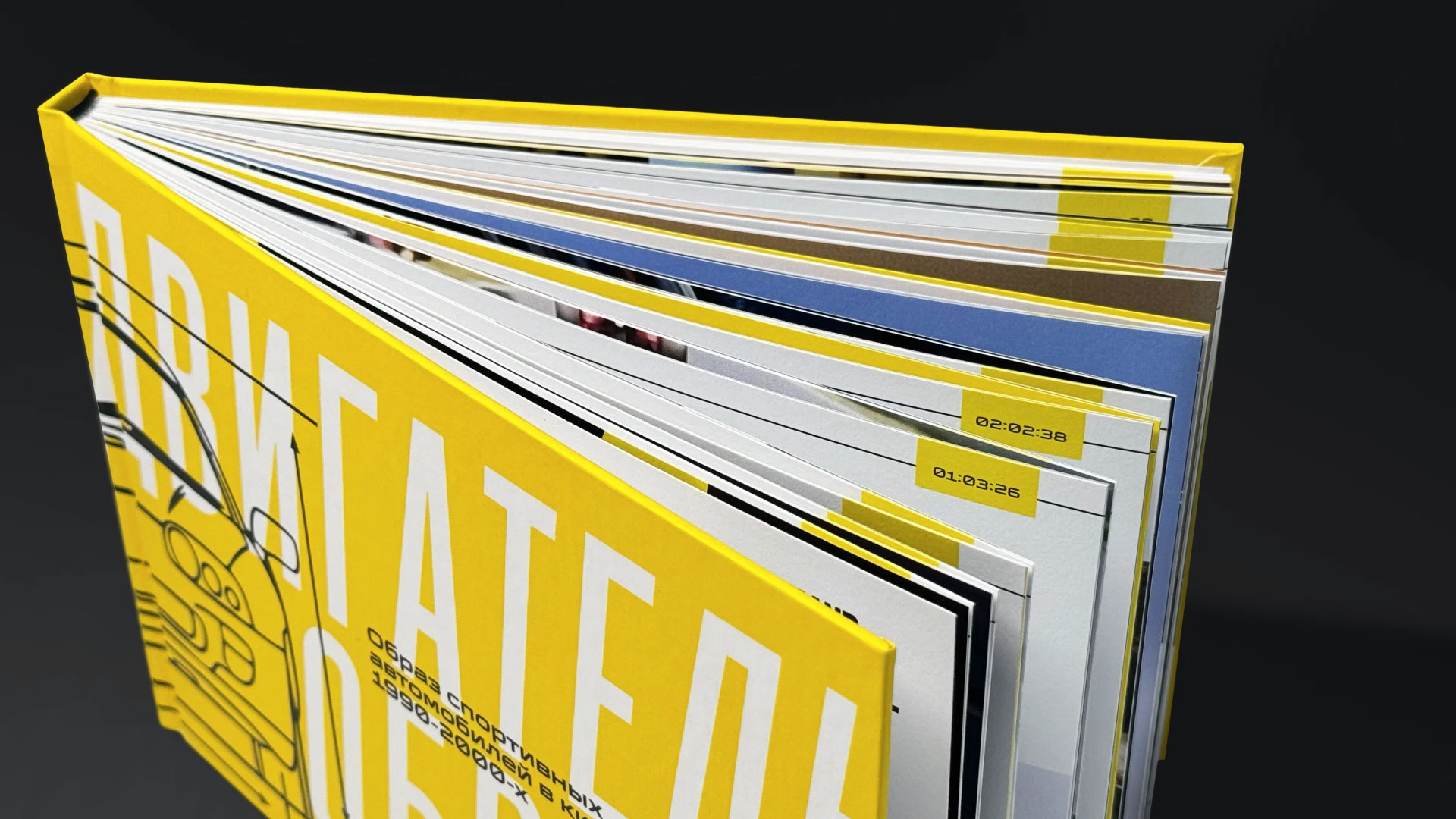 Двигатель образа — Дизайн книги визуального исследования — Изображение №2 — Брендинг, Графика на Dprofile