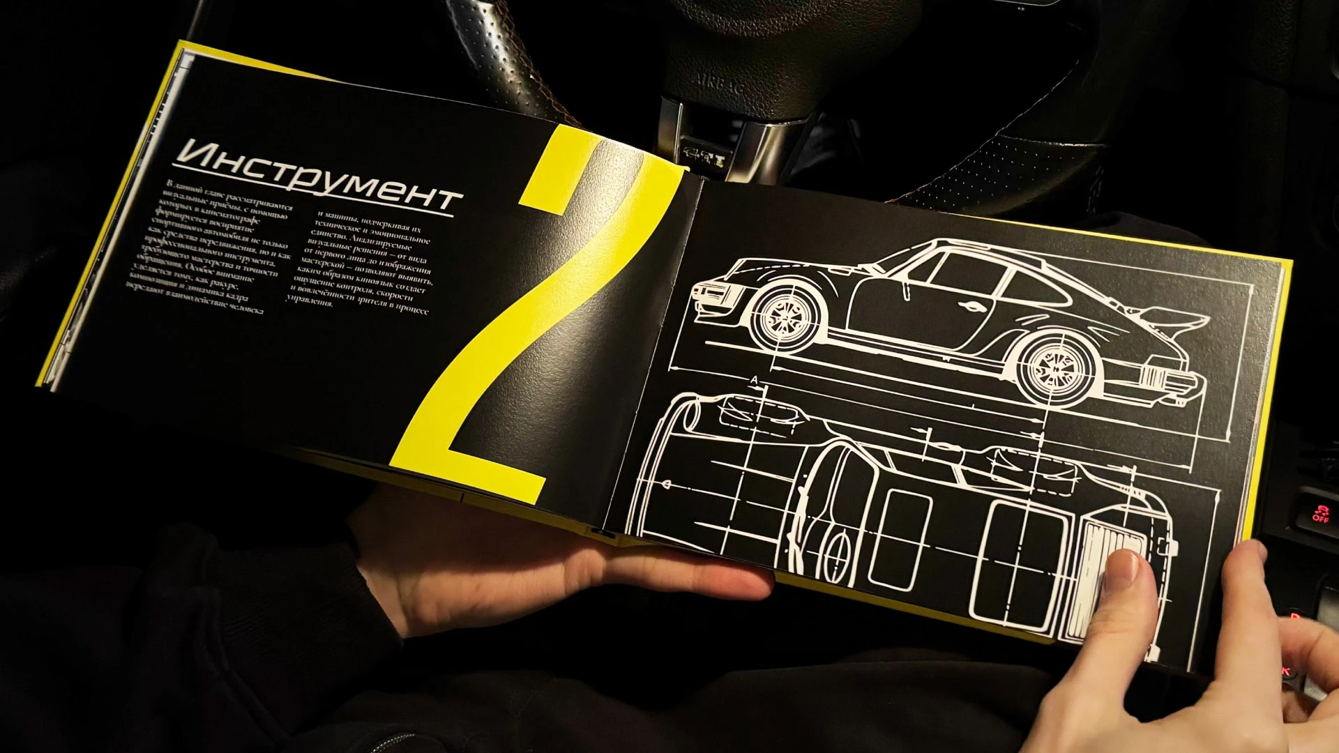 Двигатель образа — Дизайн книги визуального исследования — Изображение №8 — Брендинг, Графика на Dprofile