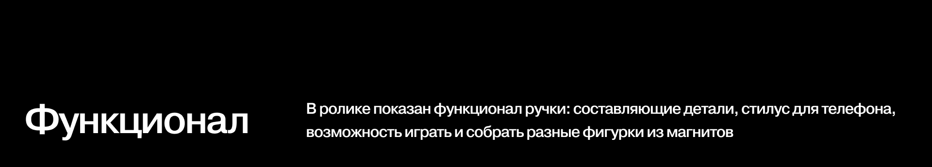 Магнитная ручка — Изображение №4 — 3D, Анимация на Dprofile