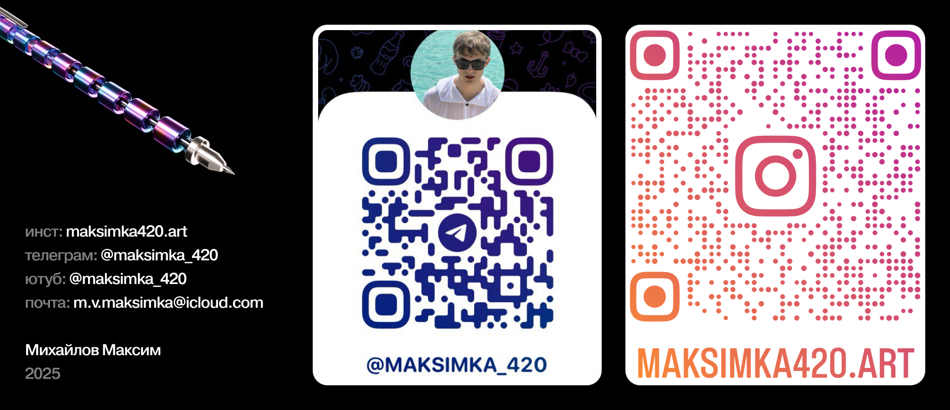 Магнитная ручка — Изображение №18 — 3D, Анимация на Dprofile