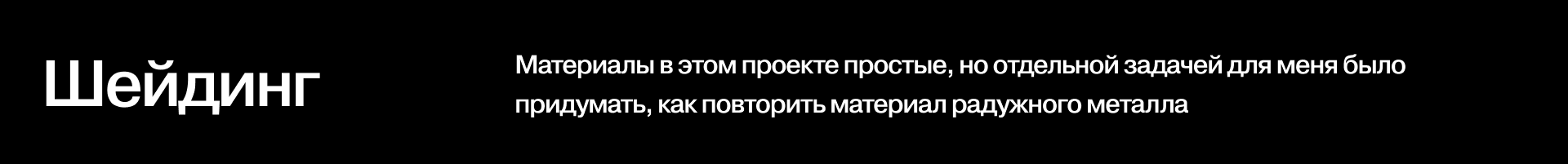 Магнитная ручка — Изображение №13 — 3D, Анимация на Dprofile