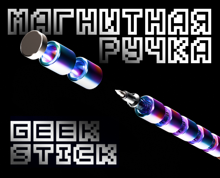 Магнитная ручка на Dprofile