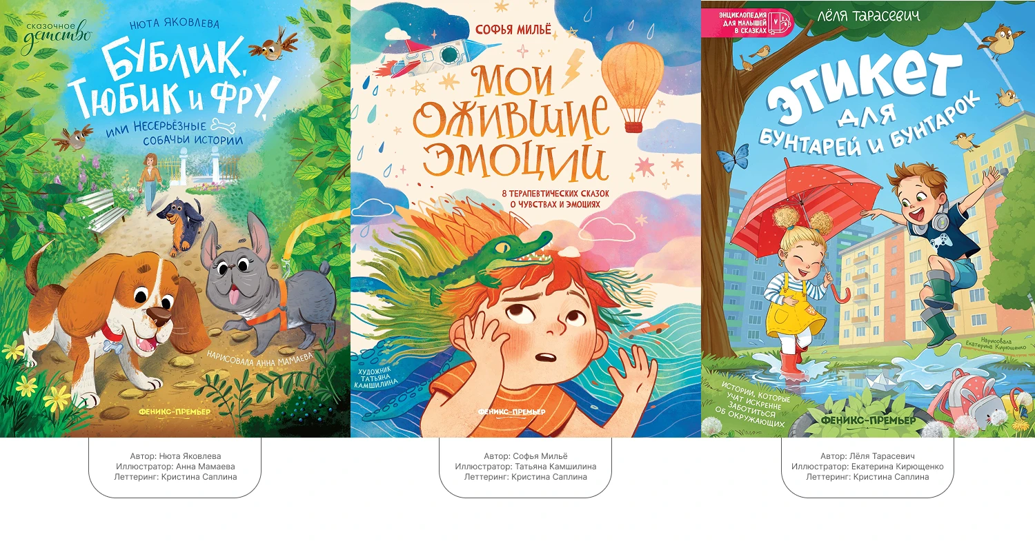 Книжный леттеринг ч.2 — Изображение №10 — Графика на Dprofile