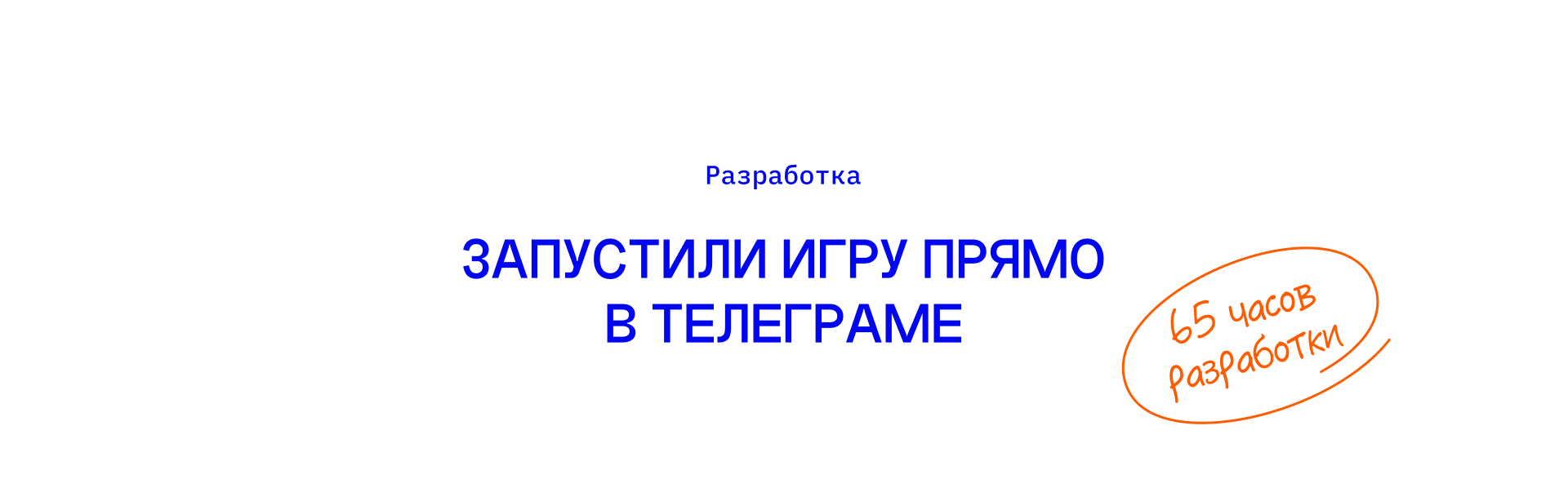 Мини-игра про выгорание — Изображение №8 — Интерфейсы, Анимация на Dprofile