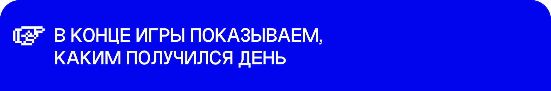 Мини-игра про выгорание — Изображение №9 — Интерфейсы, Анимация на Dprofile
