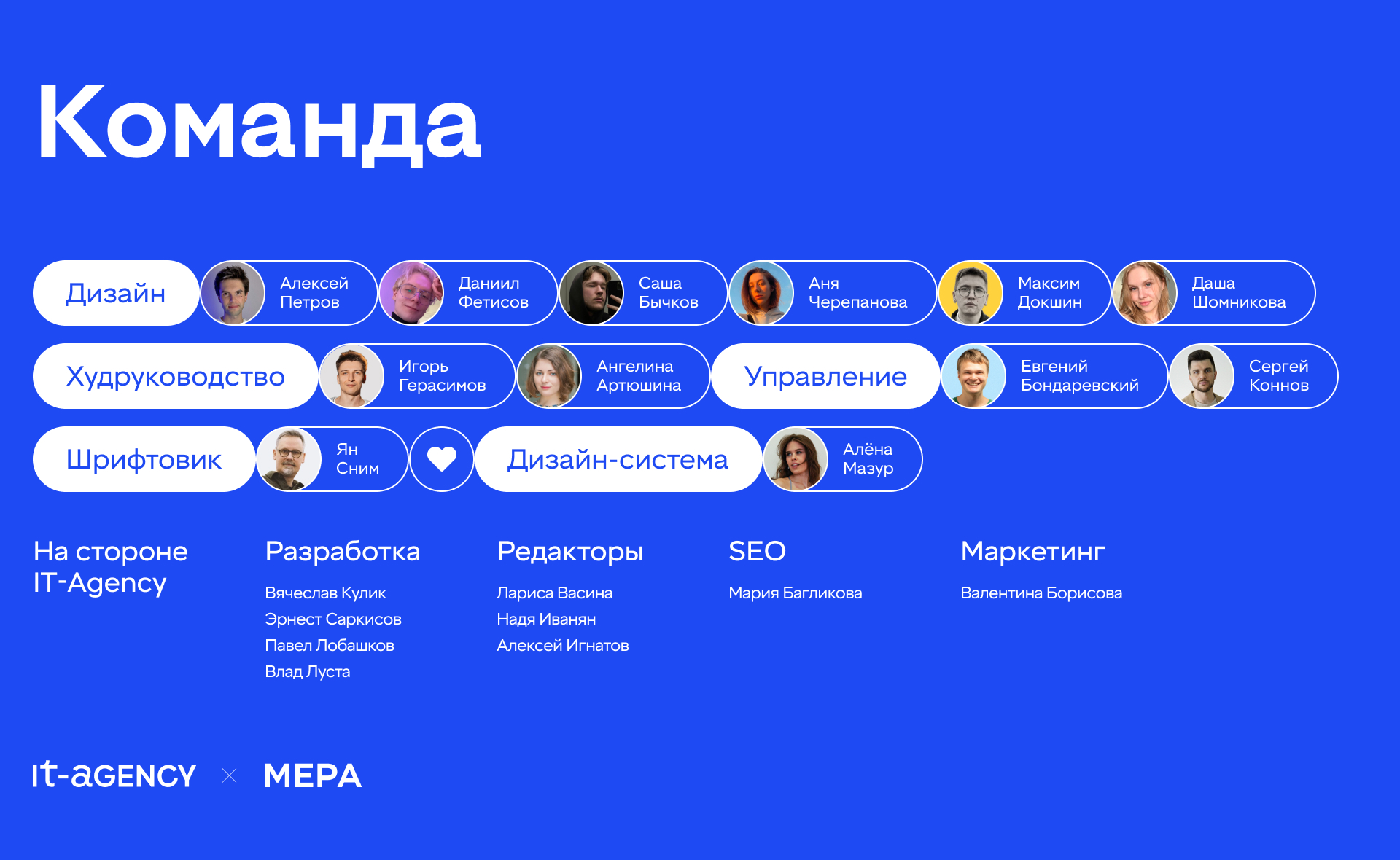 Сайт и фирстиль it-agency — Изображение №27 — Интерфейсы, Брендинг на Dprofile