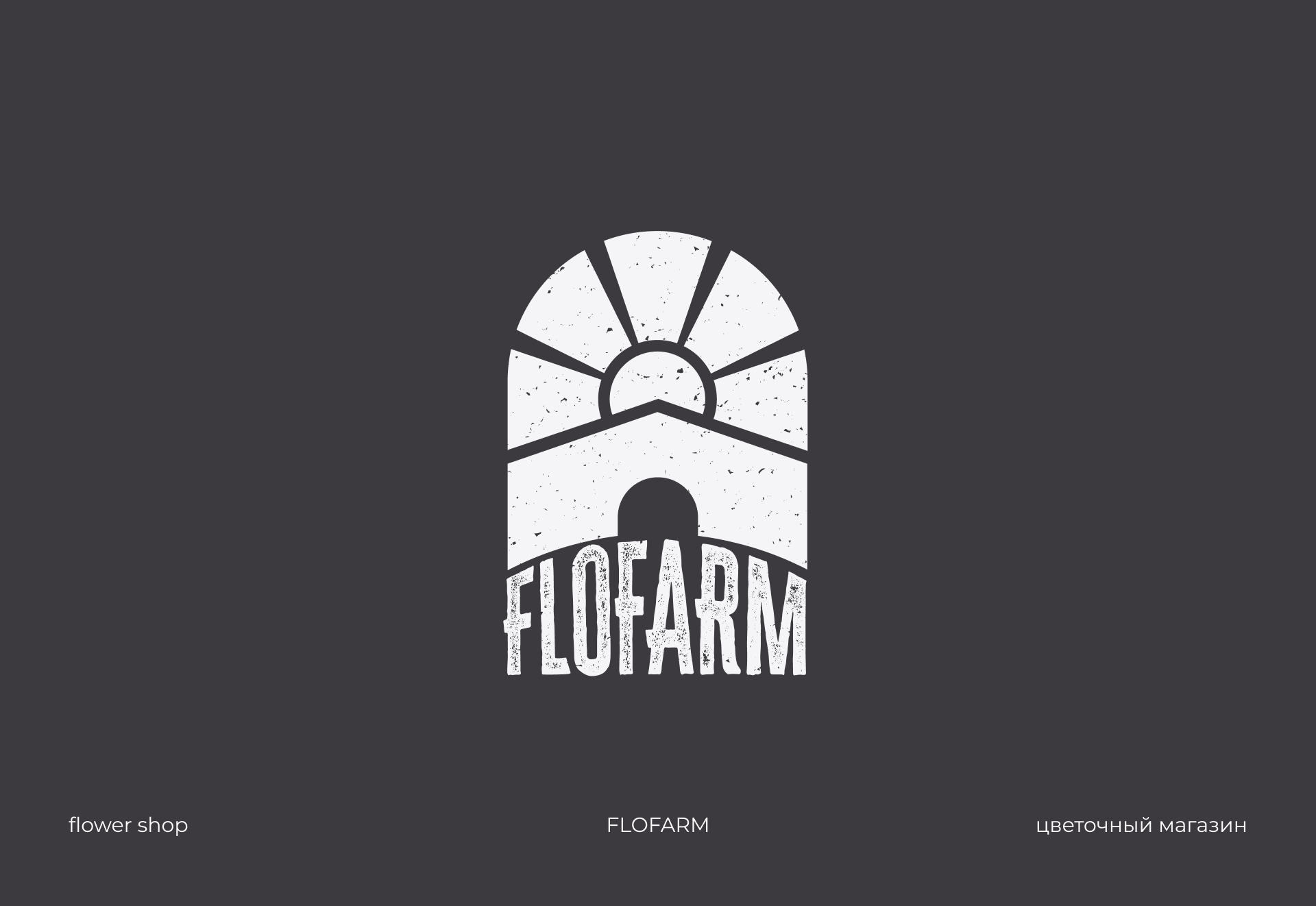 Logofolio • logos&marks — Изображение №20 — Брендинг, Иллюстрация на Dprofile