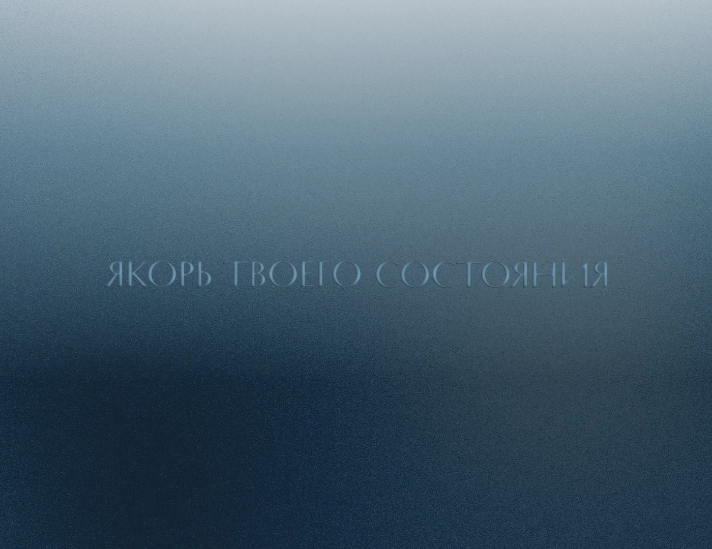 NORE|Упаковка аромадиффузоров — Изображение №1 — Брендинг, 3D на Dprofile