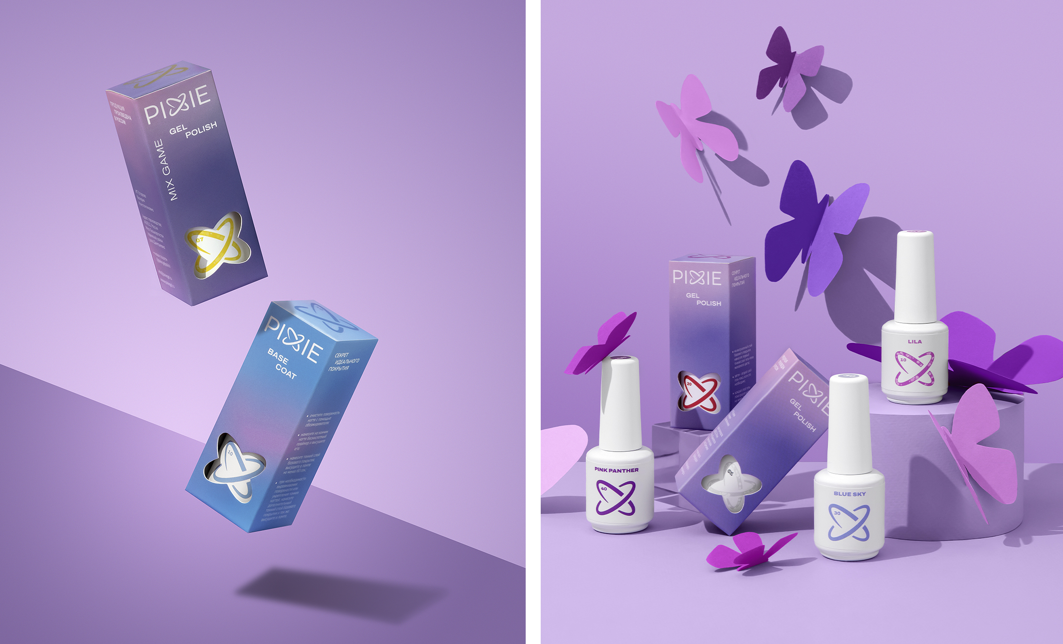PIXIE | nail care brand — Изображение №2 — Брендинг на Dprofile