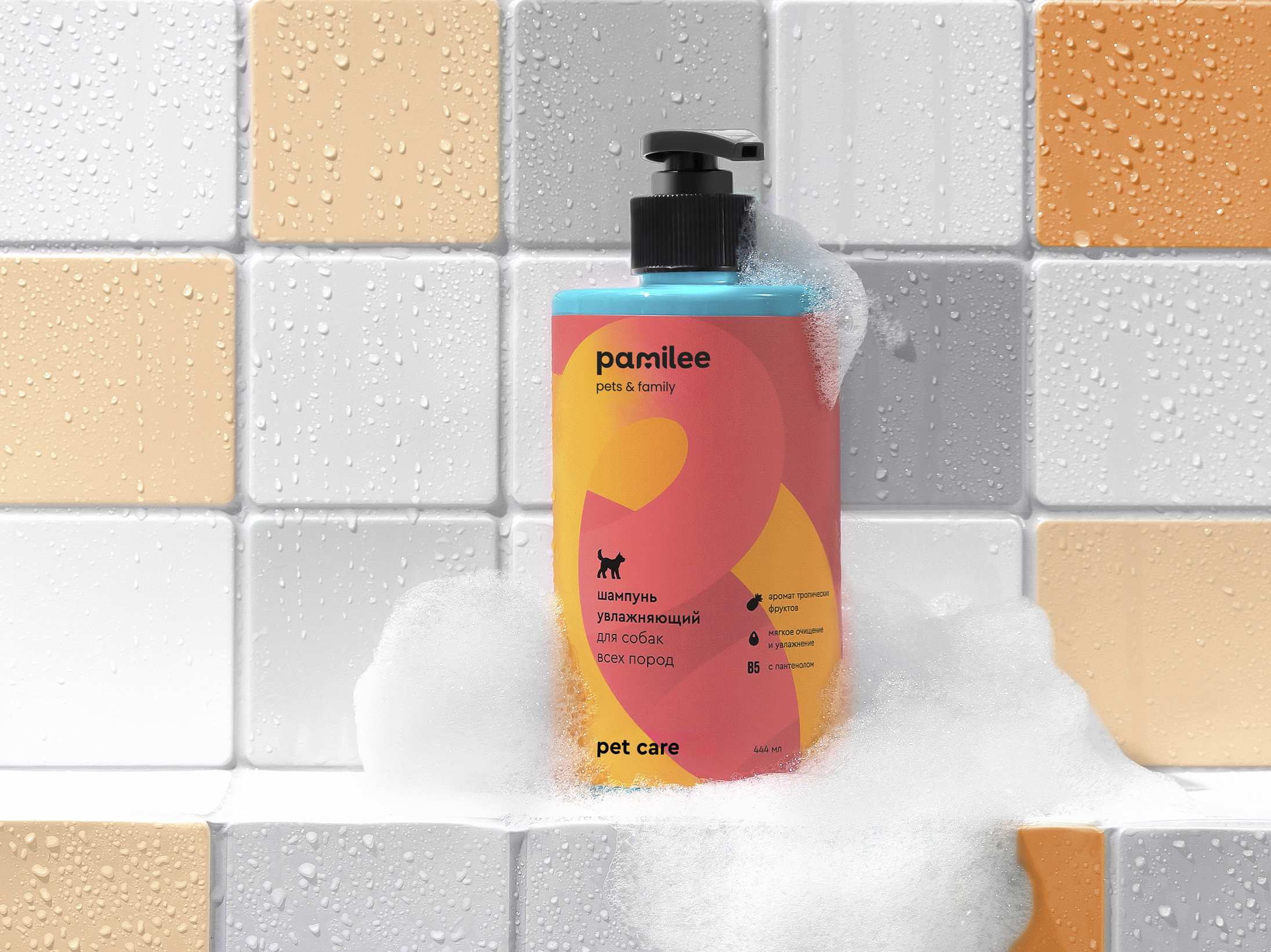 pamilee | pets & family — Изображение №25 — Брендинг на Dprofile