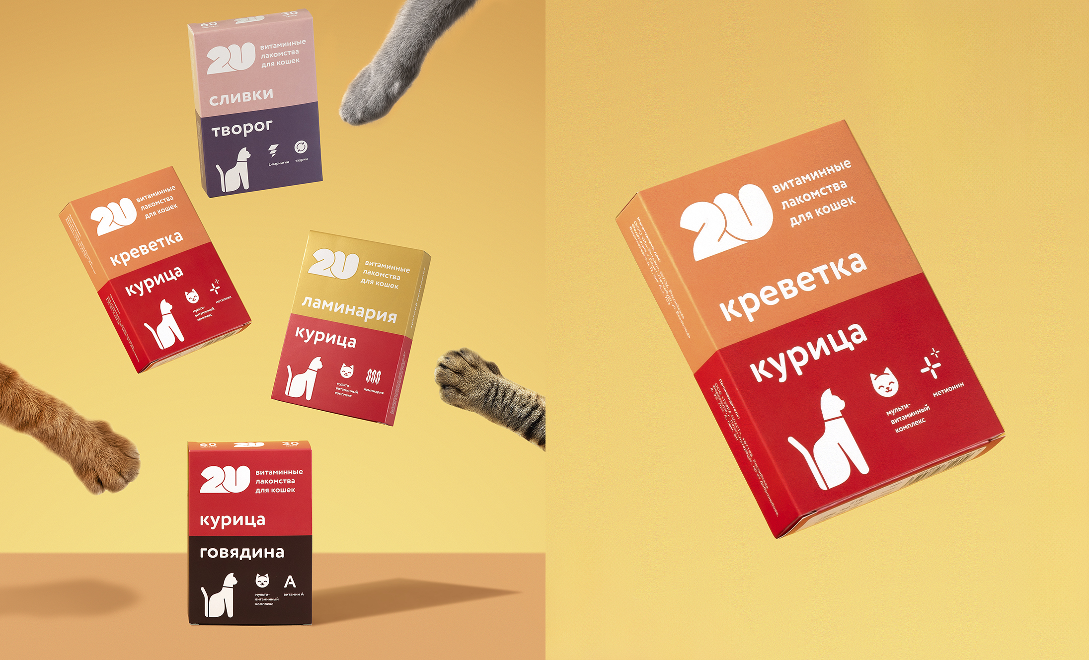 2U | витамины для питомцев — Изображение №5 — Брендинг, Графика на Dprofile