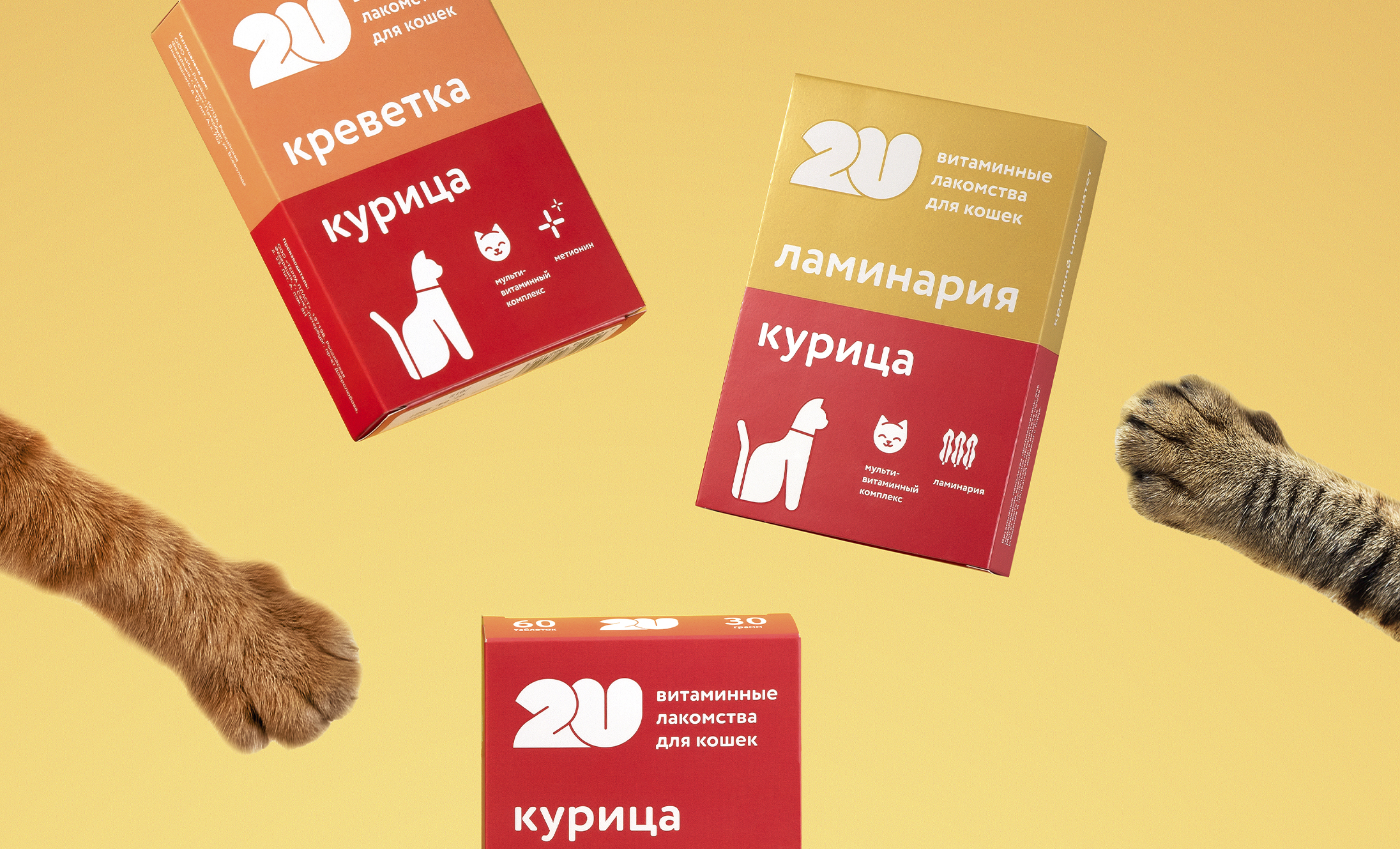 2U | витамины для питомцев — Изображение №7 — Брендинг, Графика на Dprofile