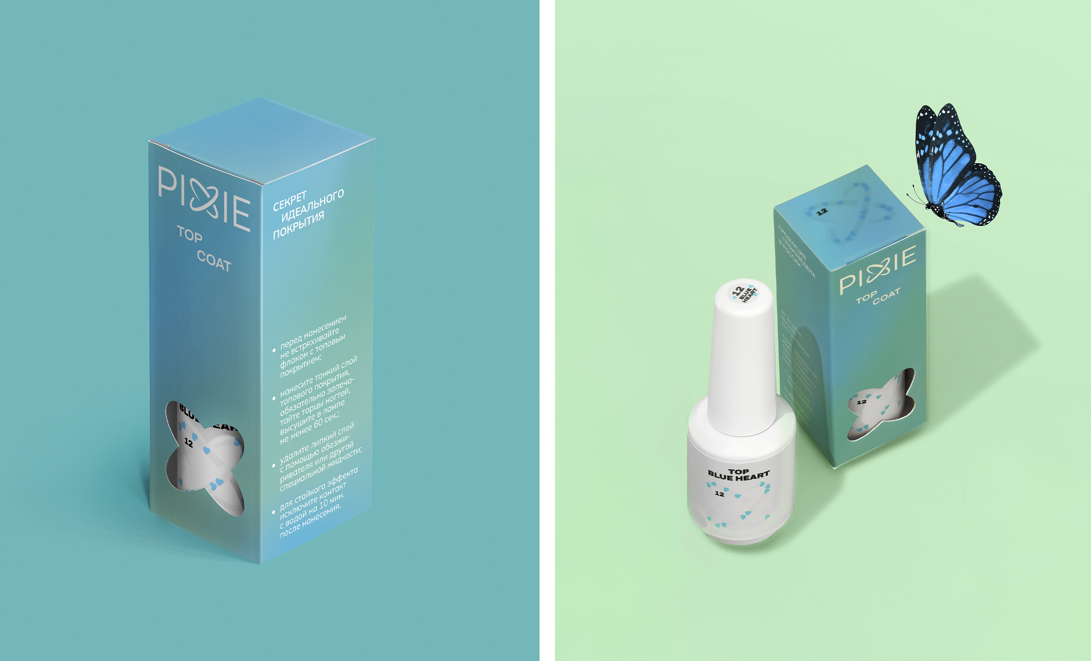 PIXIE | nail care brand — Изображение №11 — Брендинг на Dprofile