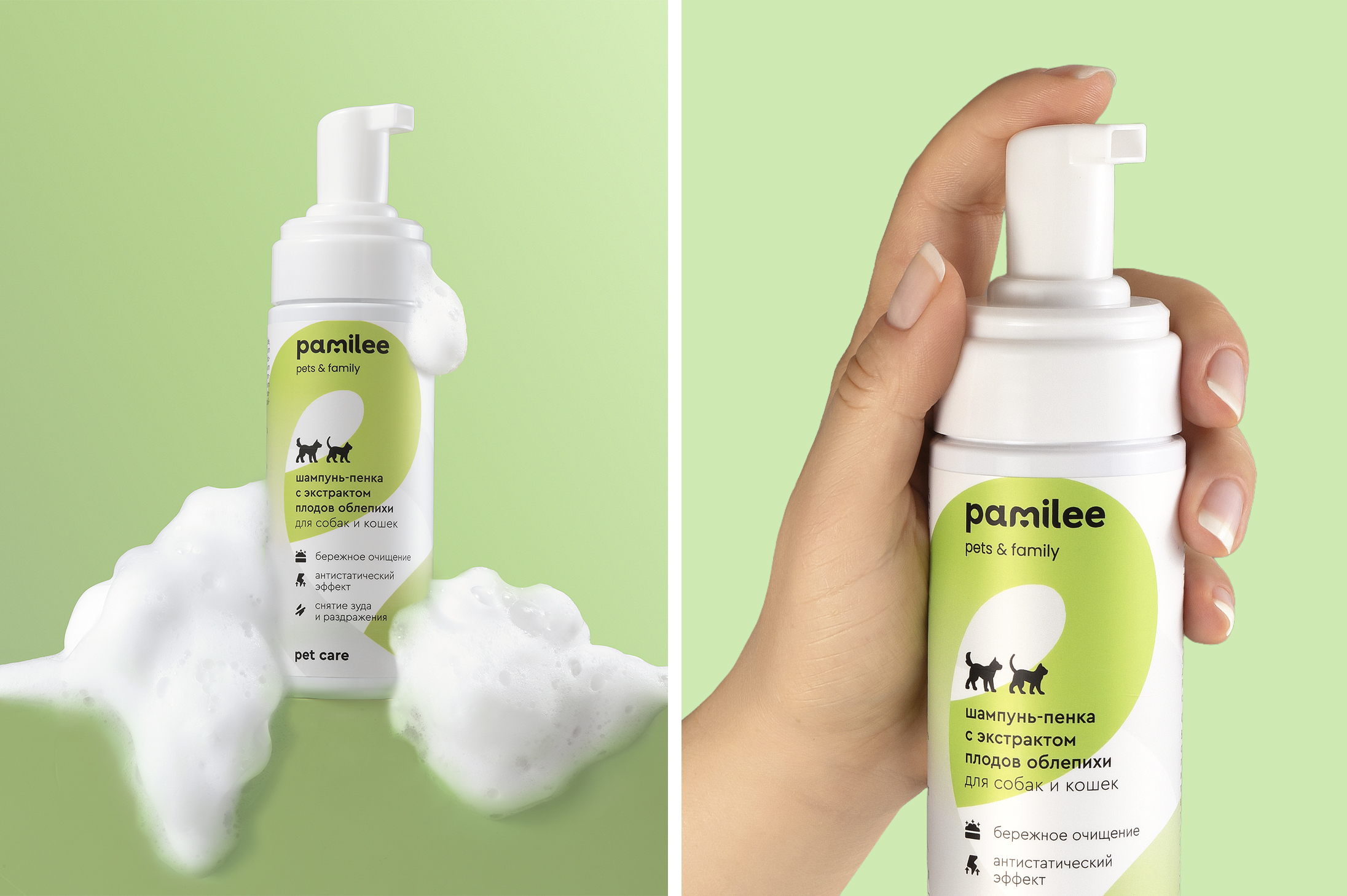 pamilee | pets & family — Изображение №5 — Брендинг на Dprofile
