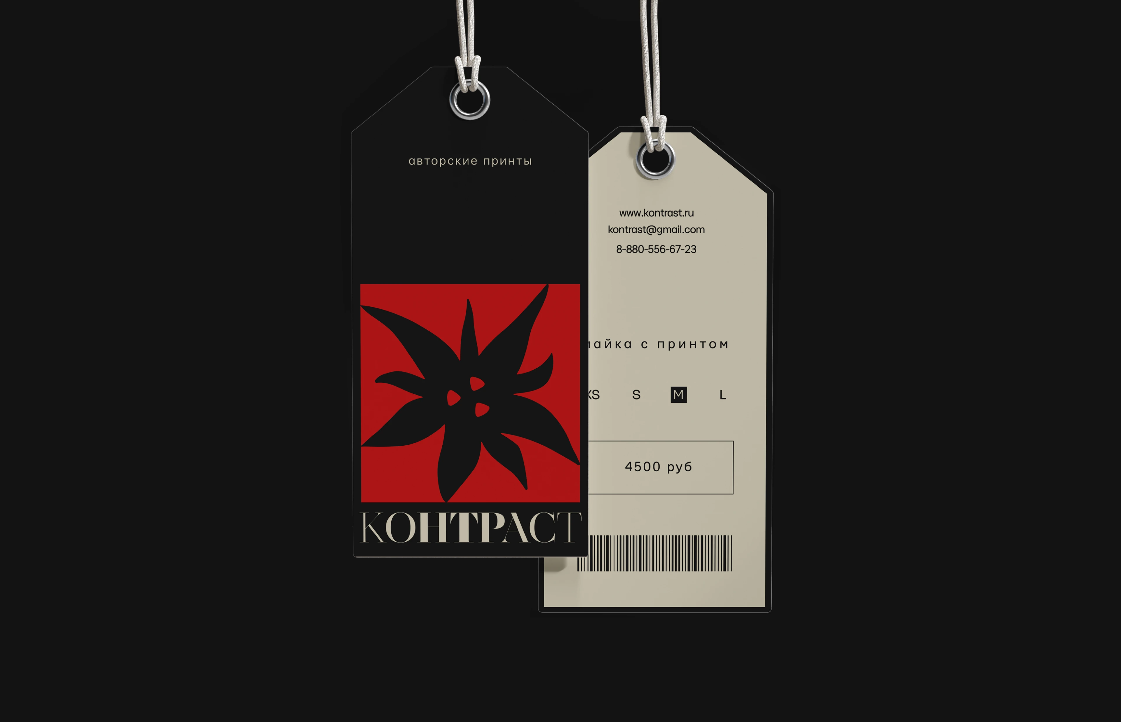 Магазин принтов "Контраст" — Изображение №10 — Брендинг, Графика на Dprofile