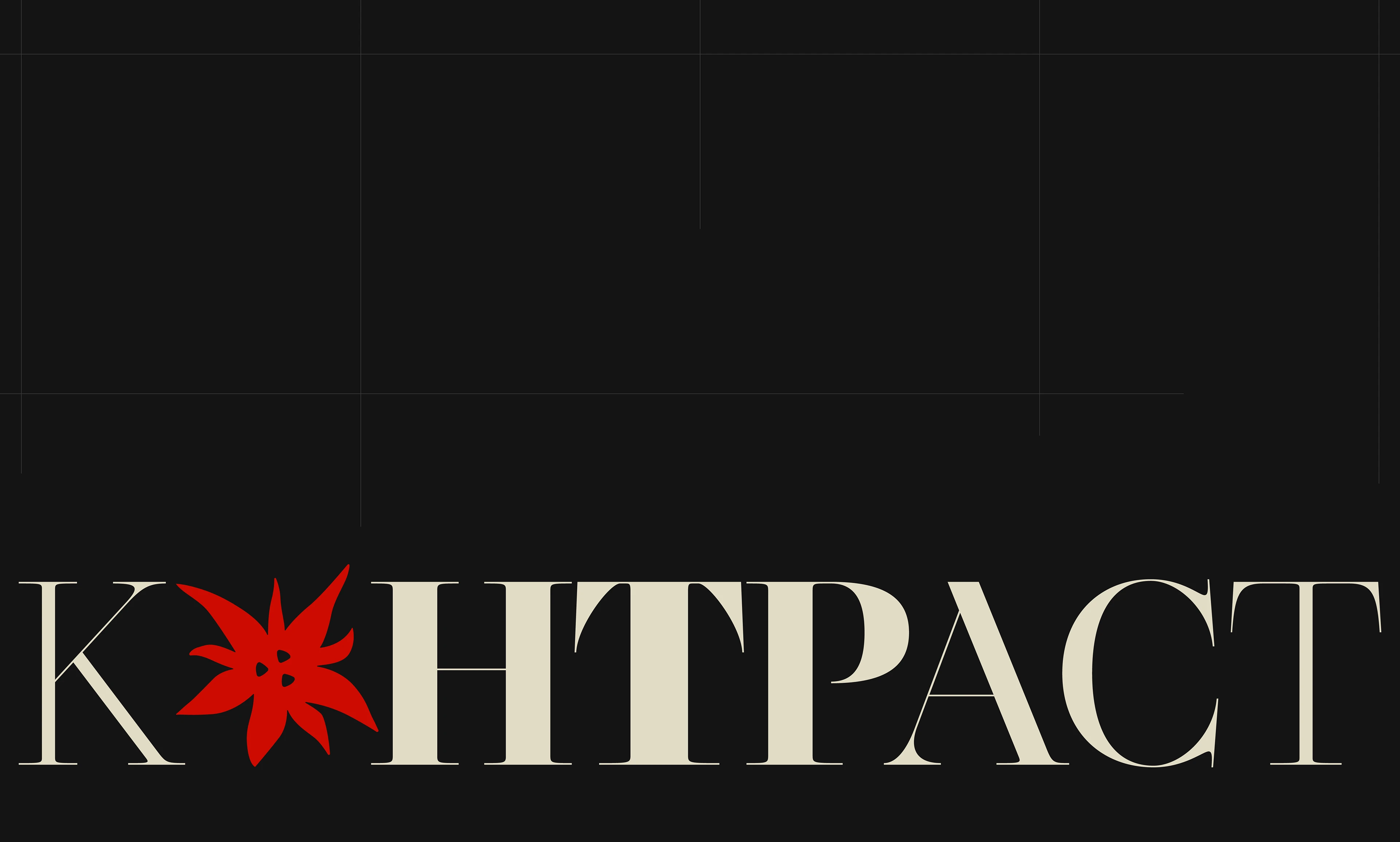 Магазин принтов "Контраст" — Изображение №1 — Брендинг, Графика на Dprofile