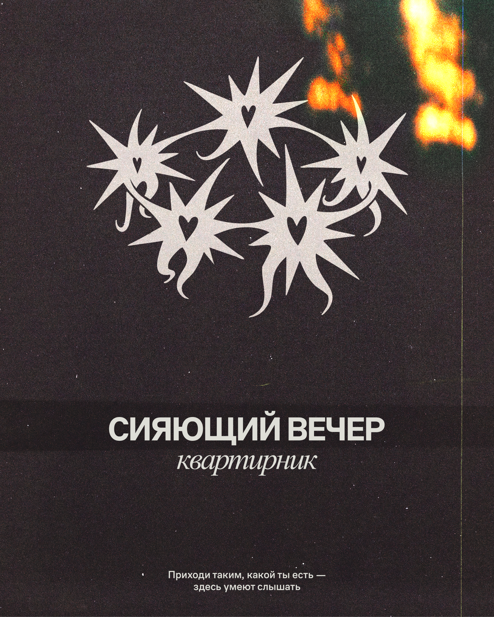КОВЁР | сайт для школы вокала — Изображение №16 — Интерфейсы, Брендинг на Dprofile
