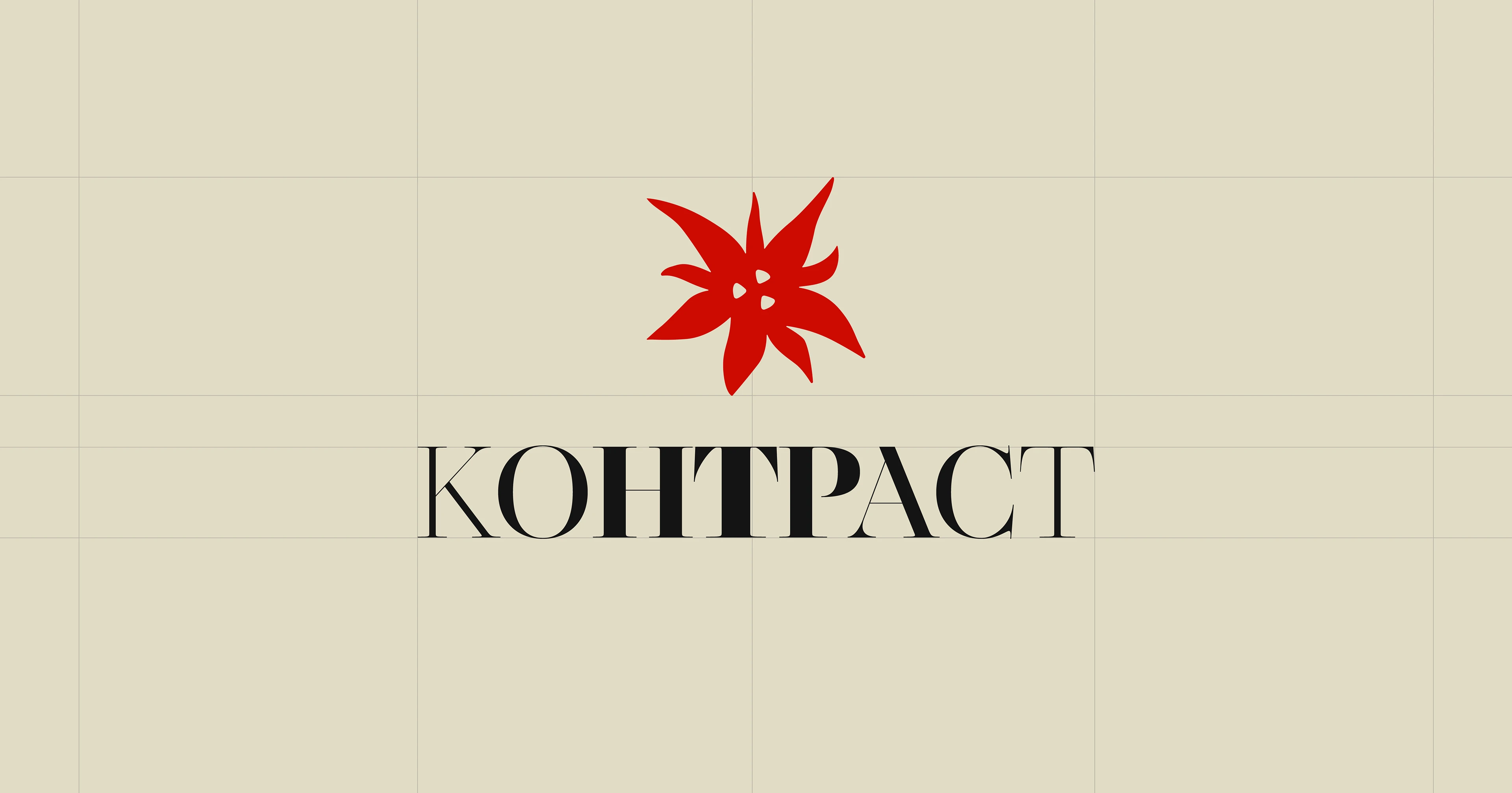 Магазин принтов "Контраст" — Изображение №2 — Брендинг, Графика на Dprofile