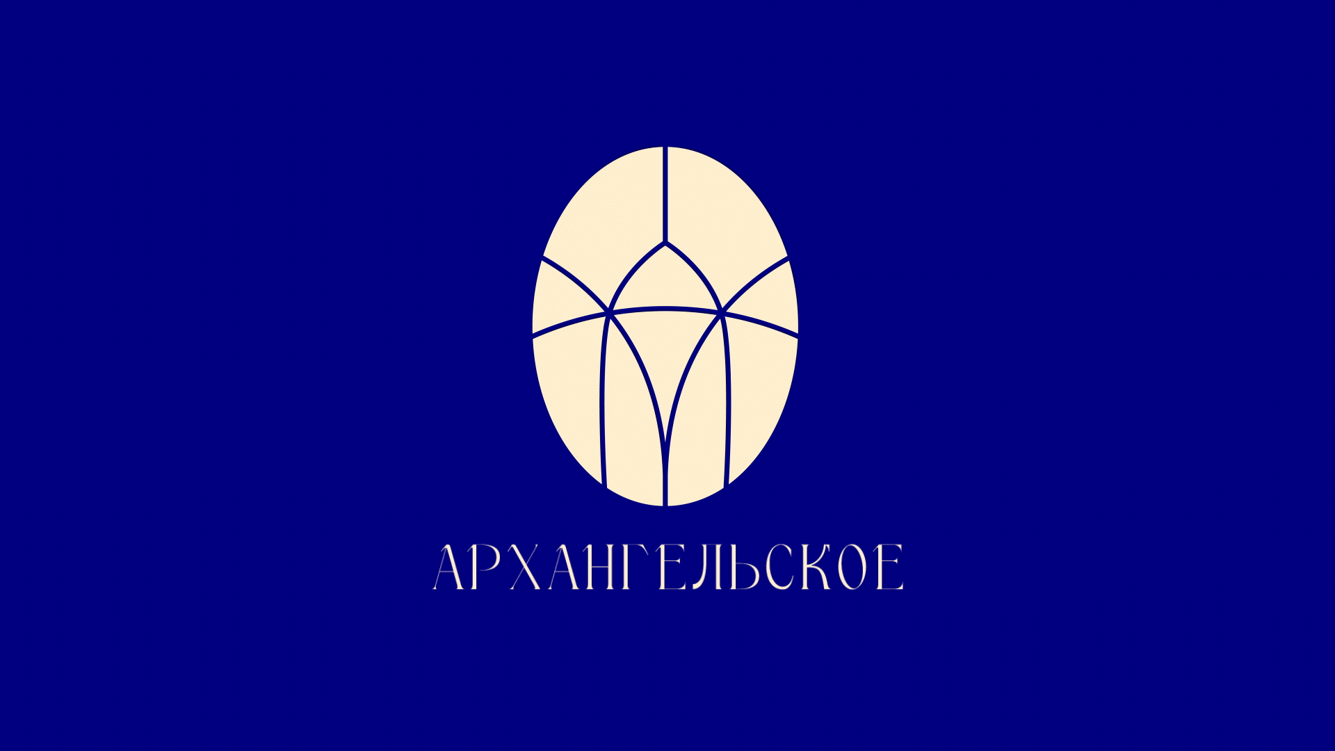 Айдентика для усадьбы «Архангельское» — Изображение №4 — Брендинг на Dprofile