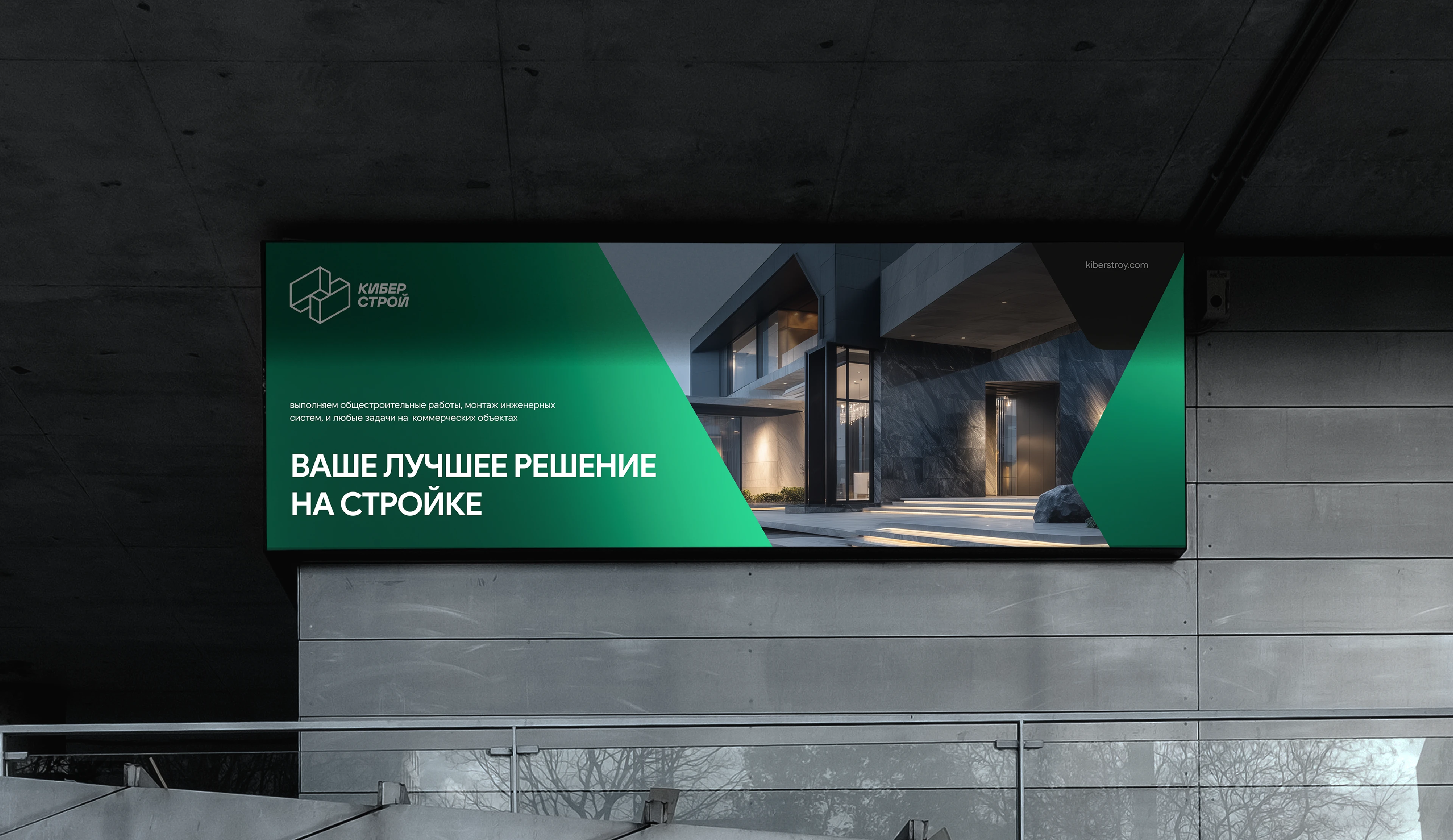 Брендинг КИБЕРСТРОЙ — Изображение №26 — Брендинг на Dprofile