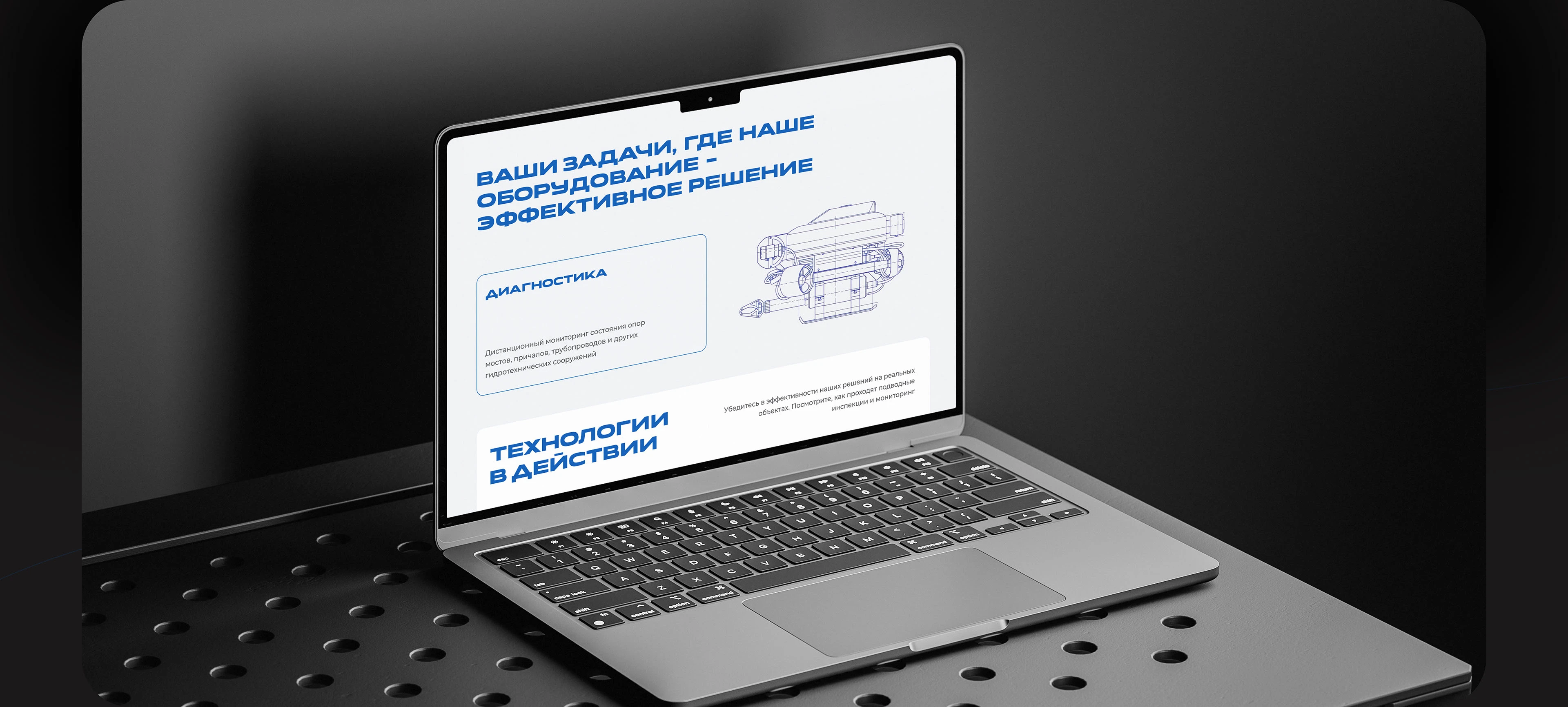 Подводные дроны | TRIONIX LAB — Изображение №17 — Интерфейсы на Dprofile