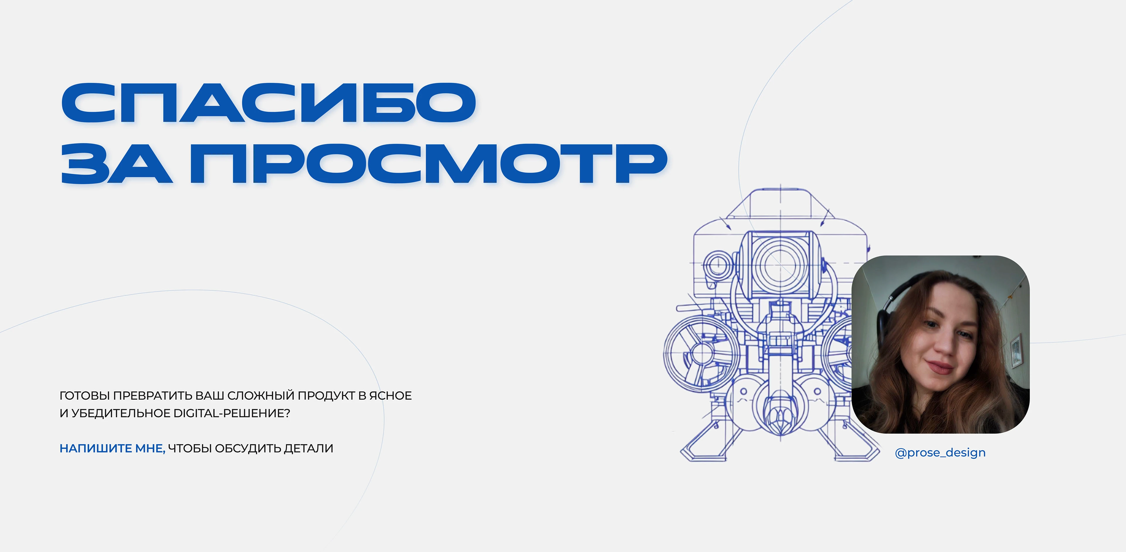 Подводные дроны | TRIONIX LAB — Изображение №19 — Интерфейсы на Dprofile