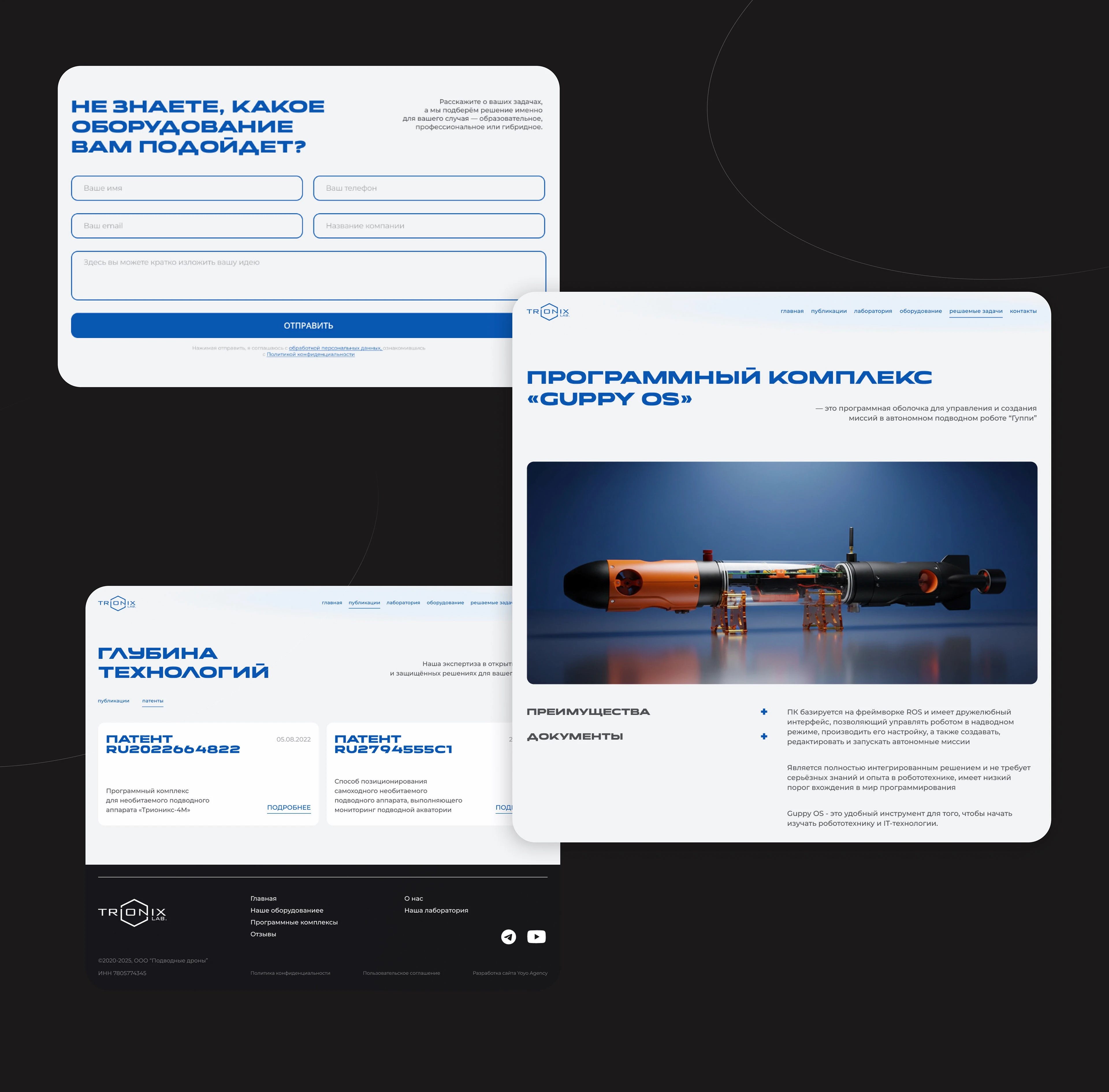 Подводные дроны | TRIONIX LAB — Изображение №16 — Интерфейсы на Dprofile