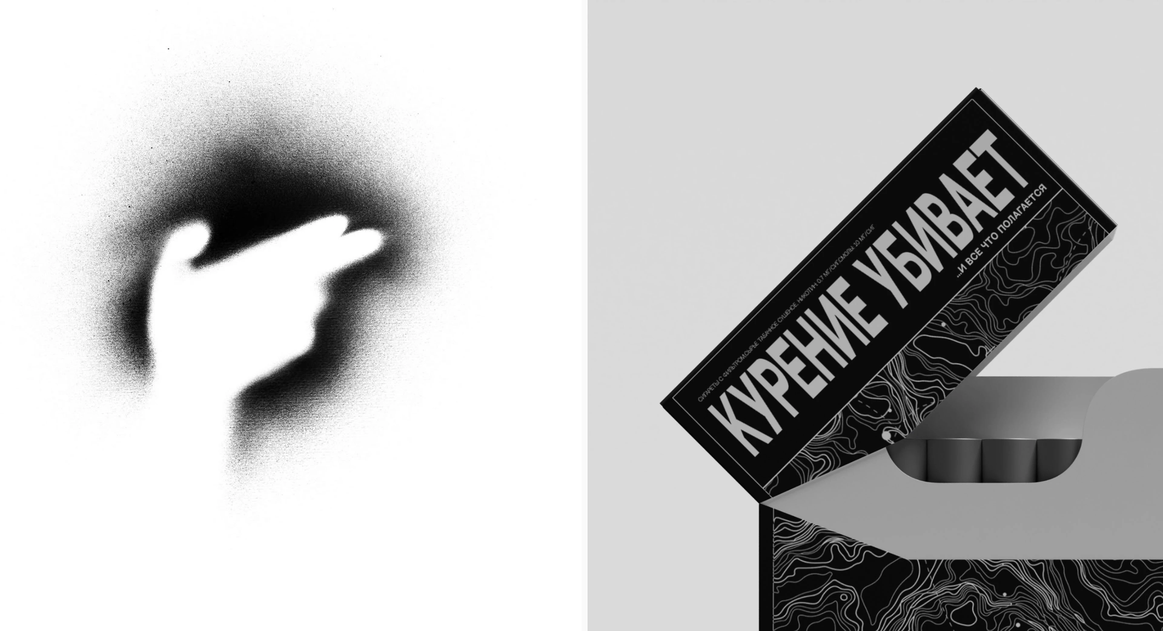 MYTH | Дизайн упаковки сигарет — Изображение №11 — Брендинг на Dprofile