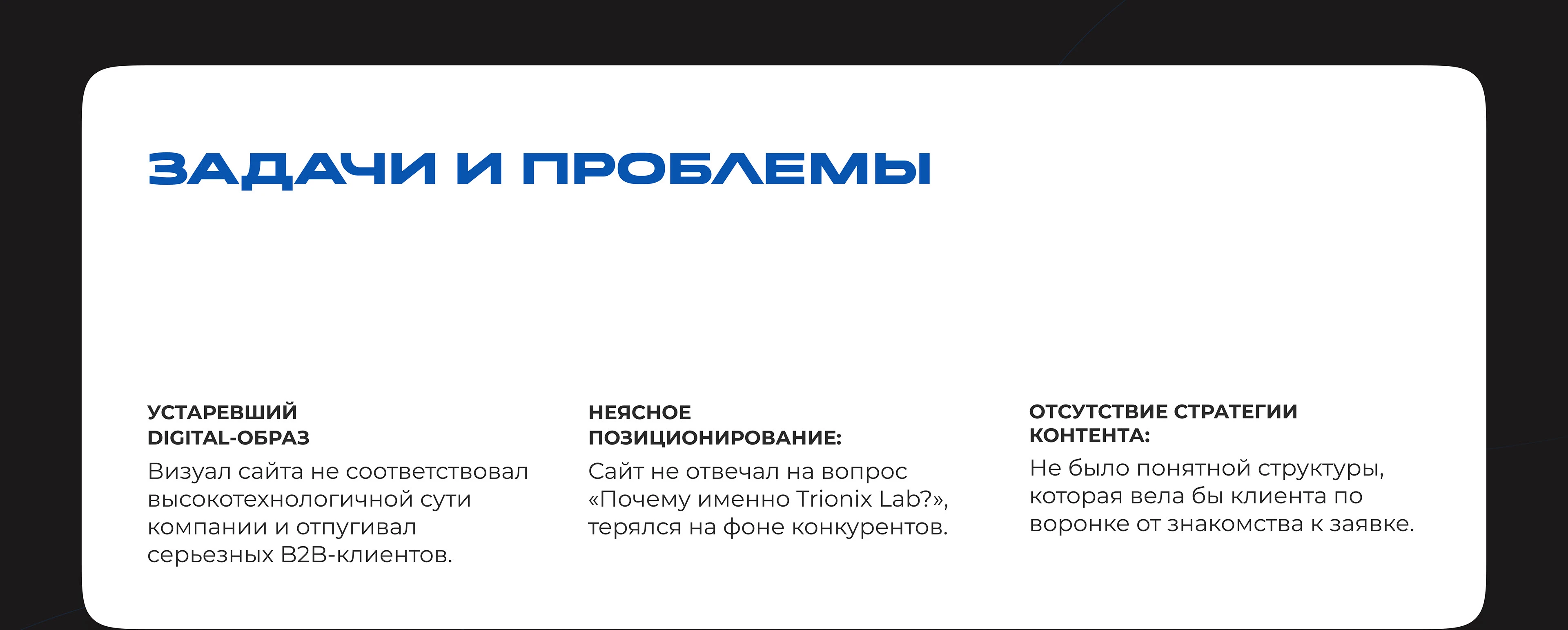 Подводные дроны | TRIONIX LAB — Изображение №5 — Интерфейсы на Dprofile