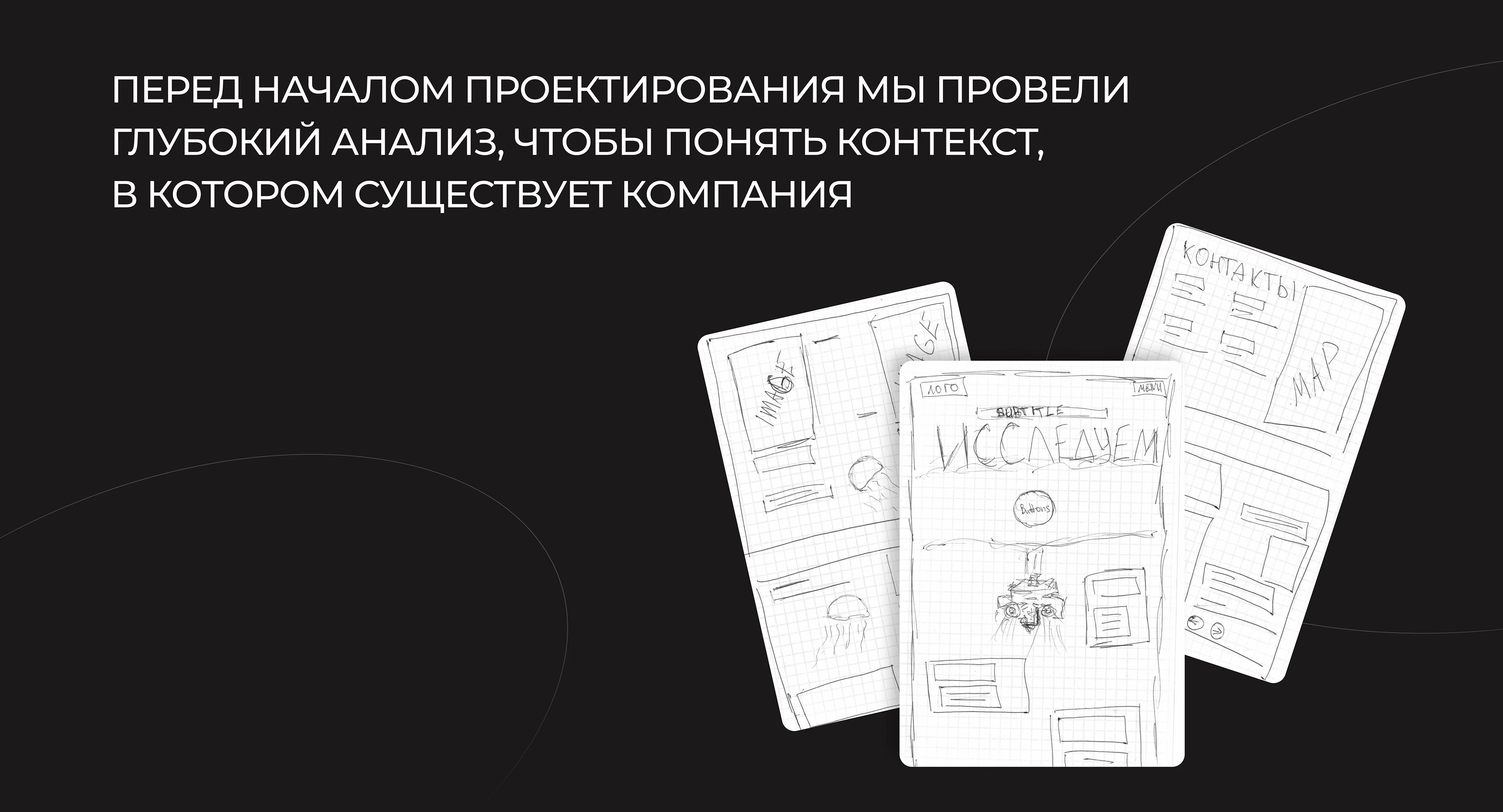 Подводные дроны | TRIONIX LAB — Изображение №7 — Интерфейсы на Dprofile