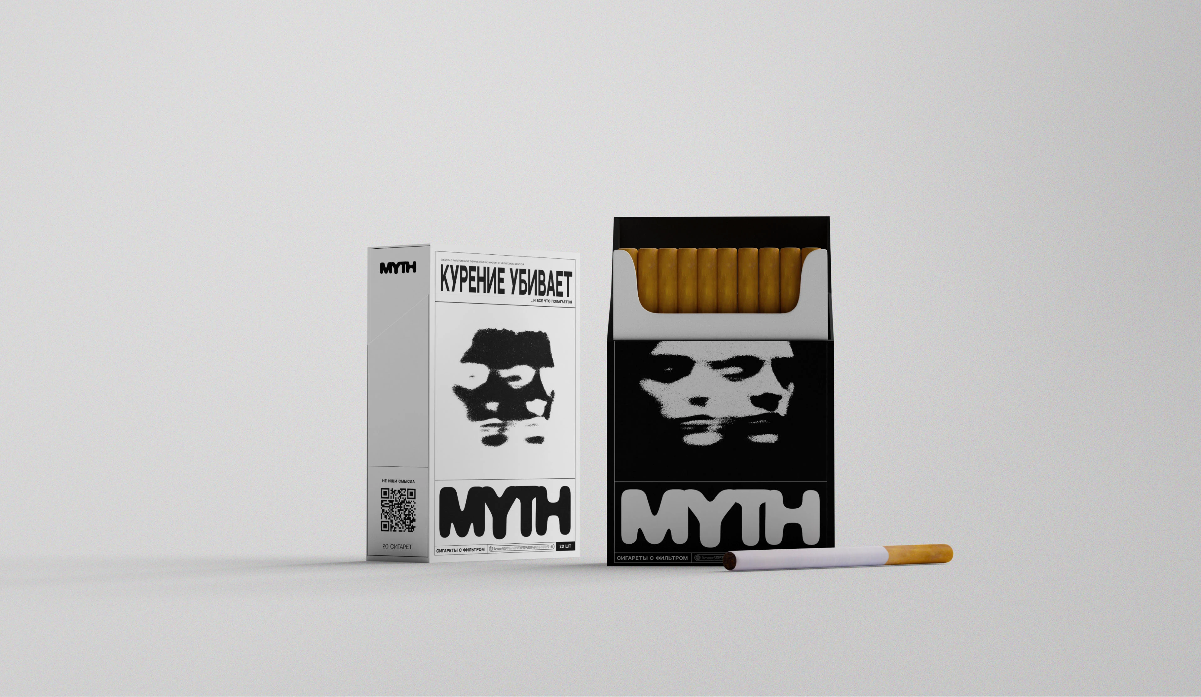 MYTH | Дизайн упаковки сигарет — Изображение №14 — Брендинг на Dprofile