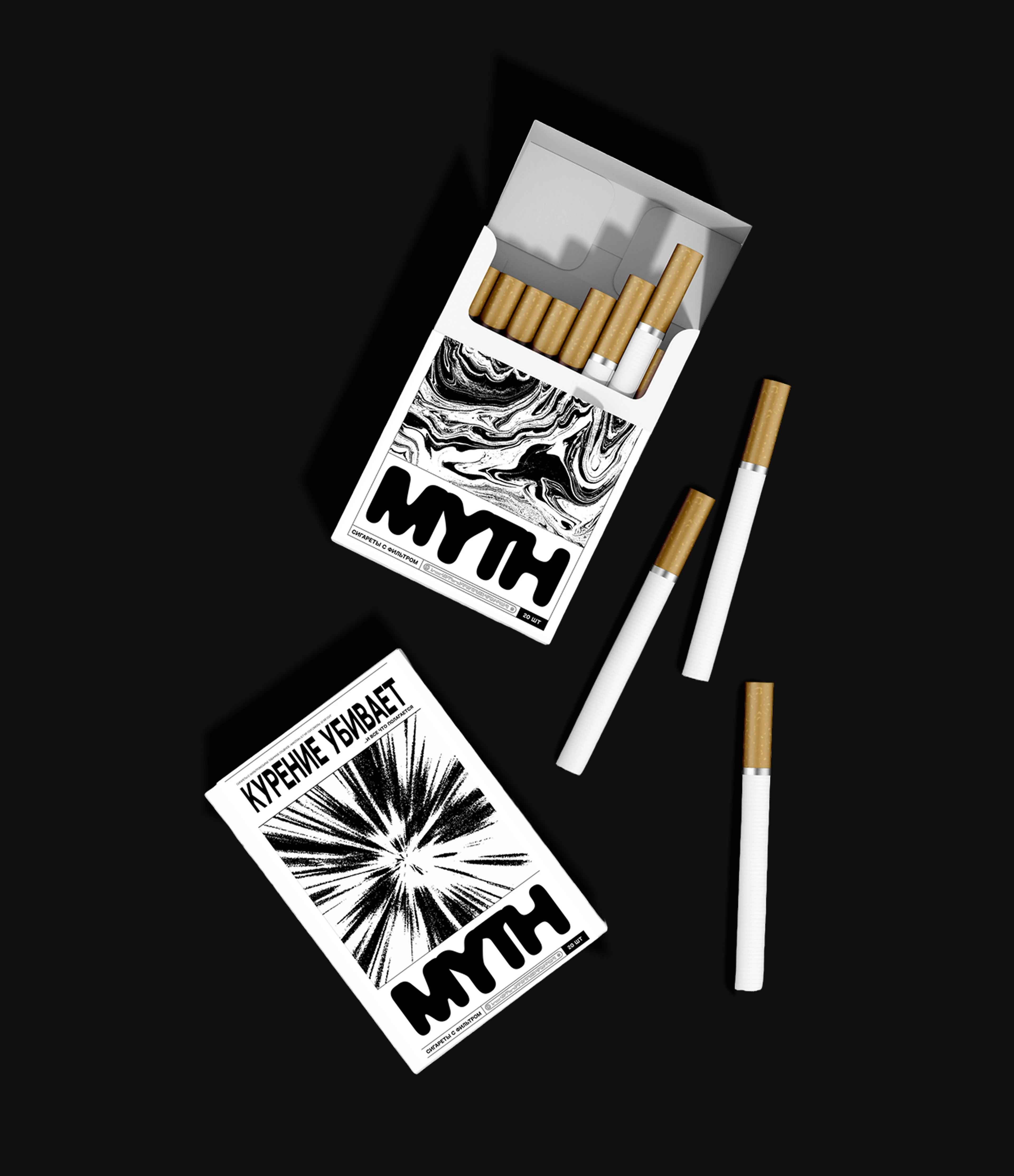 MYTH | Дизайн упаковки сигарет — Изображение №7 — Брендинг на Dprofile
