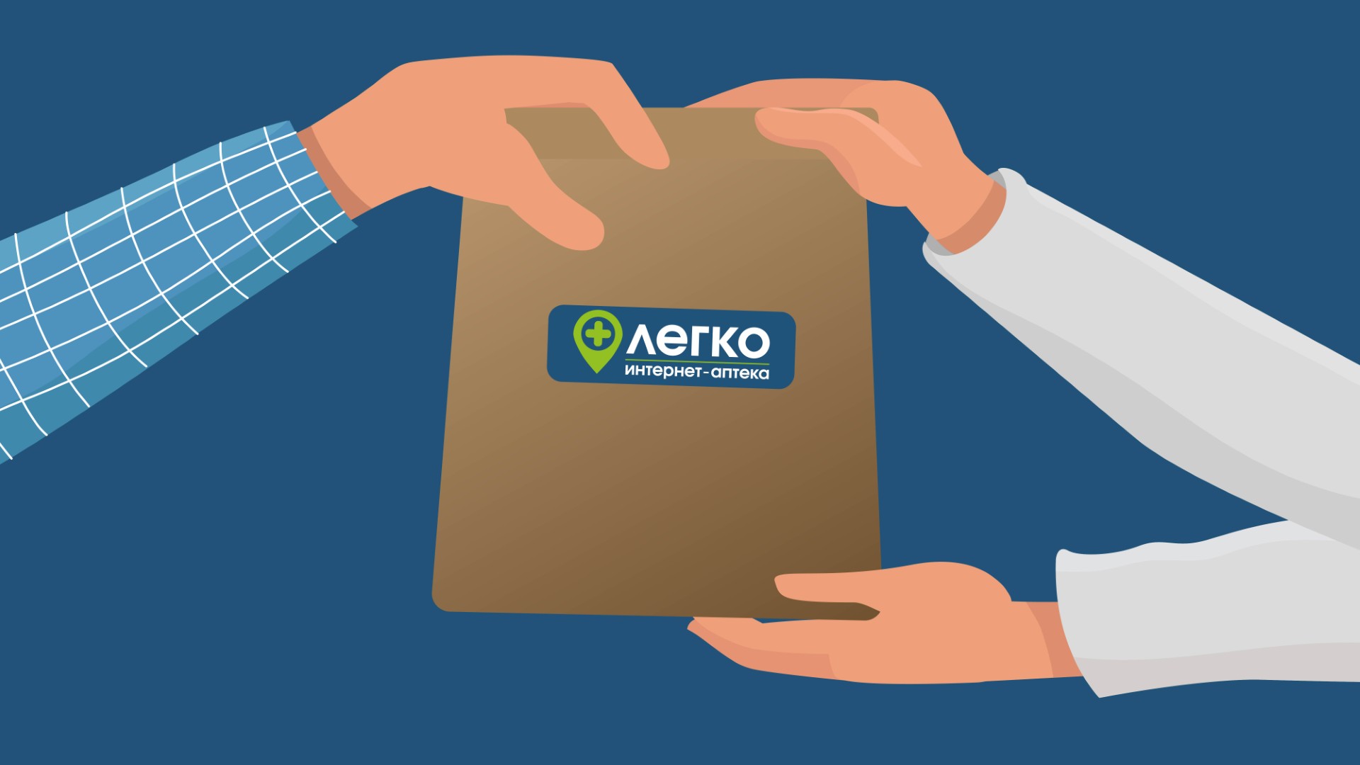 Интернет-аптека "Легко" — Изображение №5 — Брендинг, Анимация на Dprofile