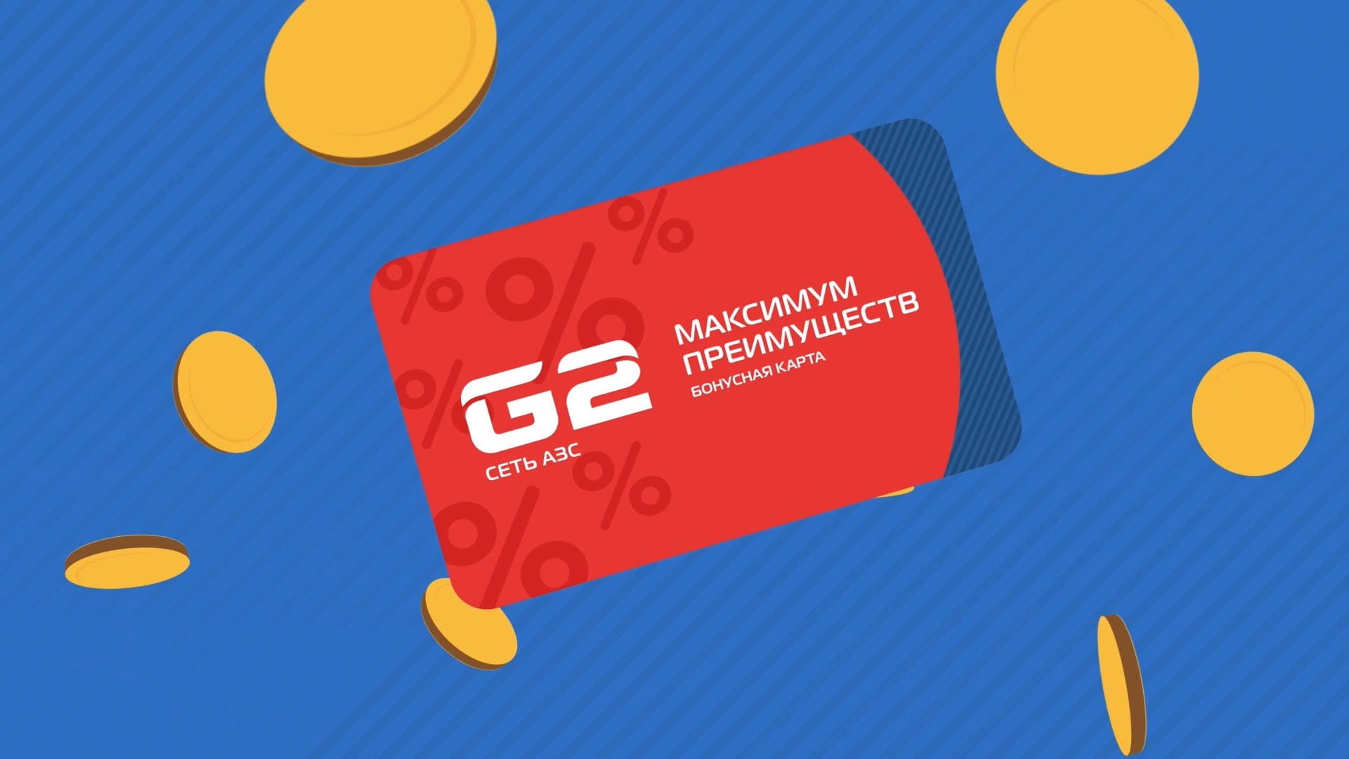 G2-Всегда в дороге! — Изображение №3 — Иллюстрация, Анимация на Dprofile