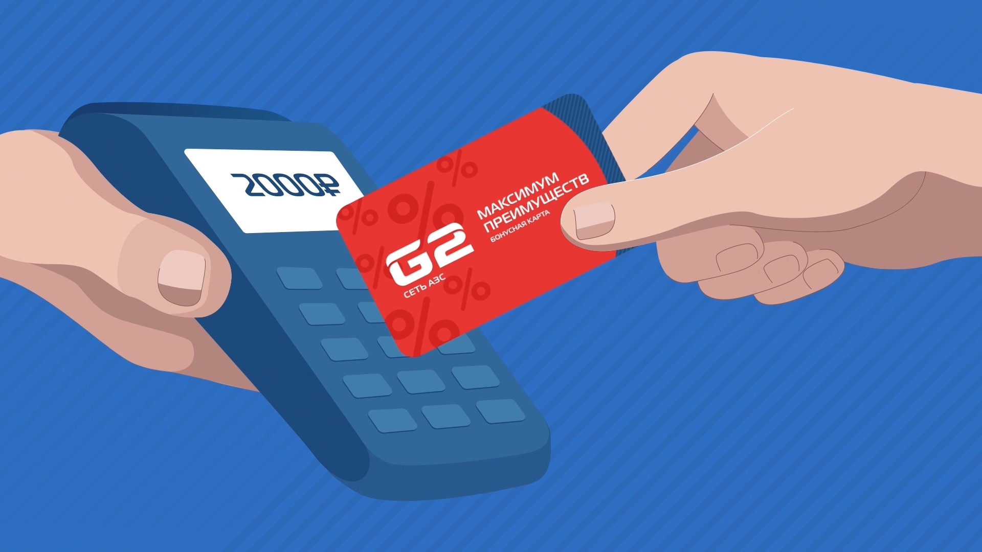 G2-Всегда в дороге! — Изображение №5 — Иллюстрация, Анимация на Dprofile